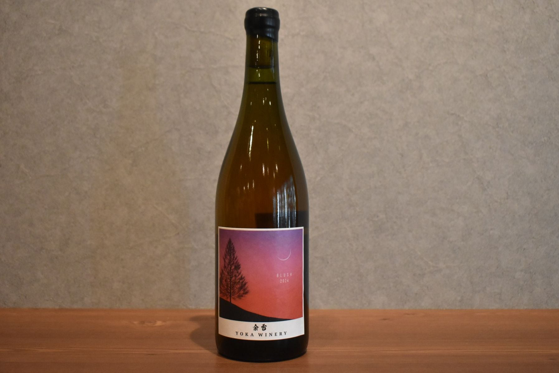 YOKA WINERY＜北海道＞