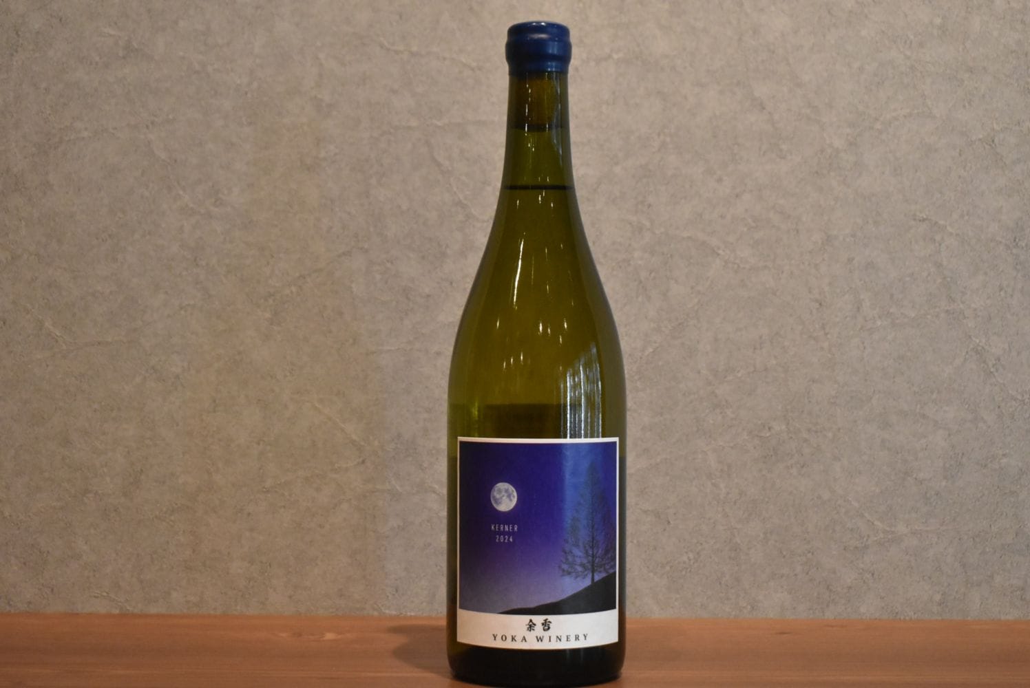 YOKA WINERY＜北海道＞