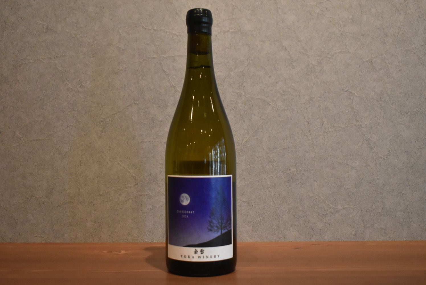 YOKA WINERY＜北海道＞