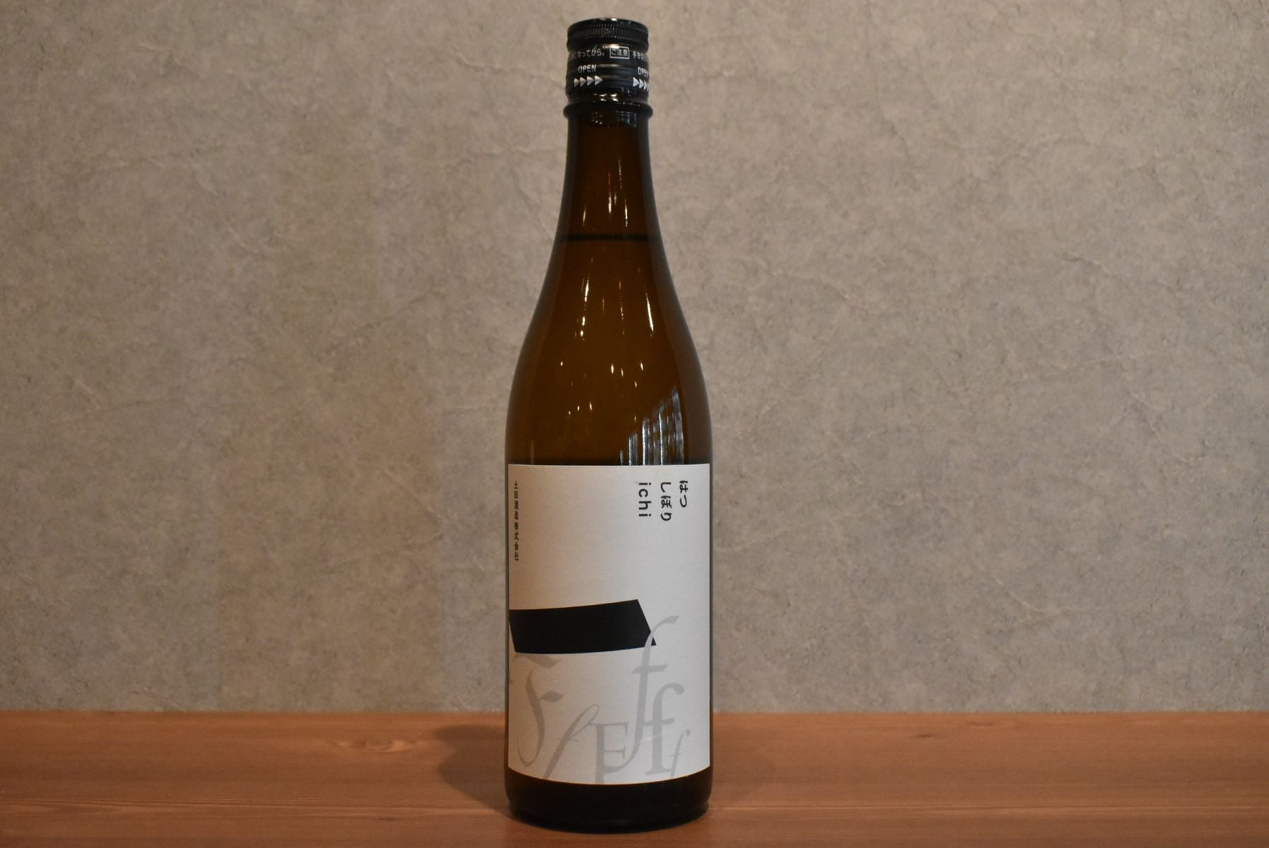 ◆ 土田酒造 はつしぼり ichi 720ml ◆