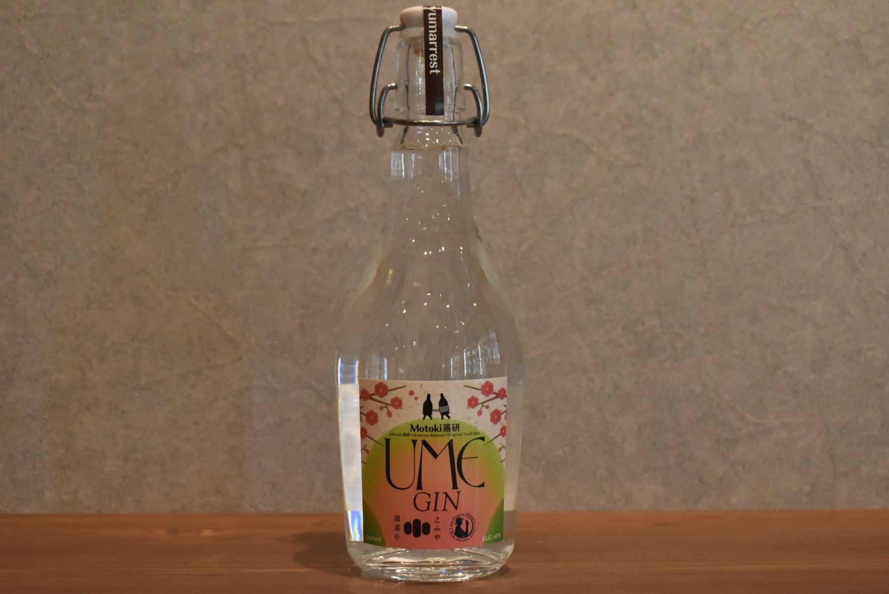 ◆ Motoki蒸研×Ume Domaine ARIMOTO×こみや酒店コラボ UME GIN 梅ジン 正規品 45.0% 500ml ◆