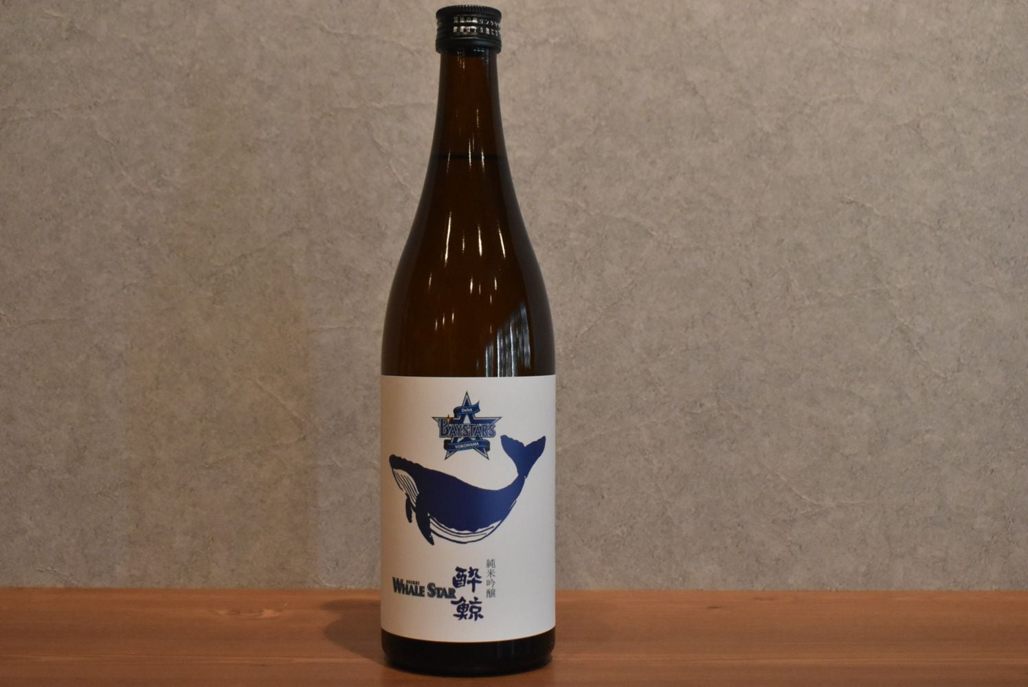 ◆ 横浜DeNAベイスターズ 酔鯨 純米吟醸 WHALE STAR 720ml ◆