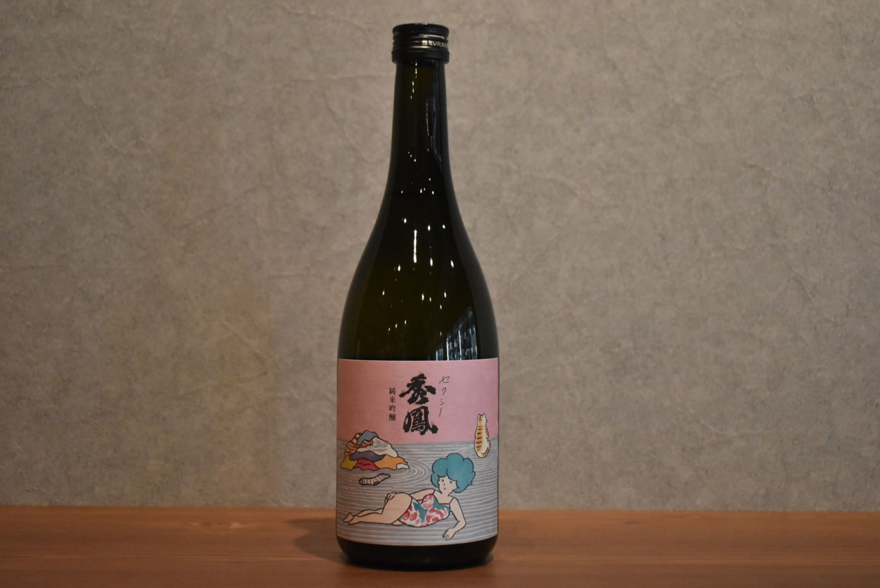 ◆ セクシー秀鳳 純米吟醸 おりがらみ生 720ml ◆