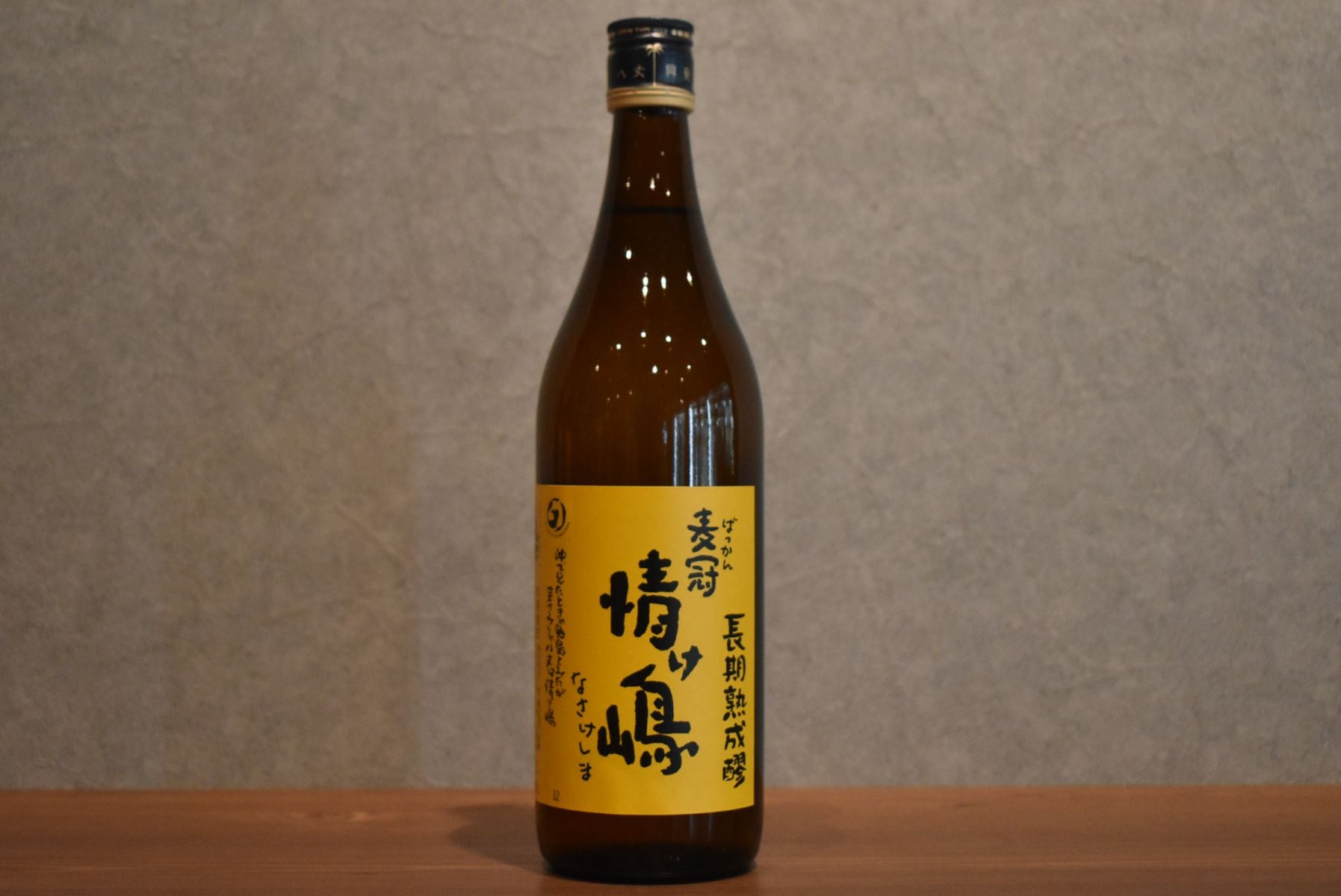 ◆ 八丈興発 麦冠情け嶋 長期熟成醪 麦 25度 720ml ◆