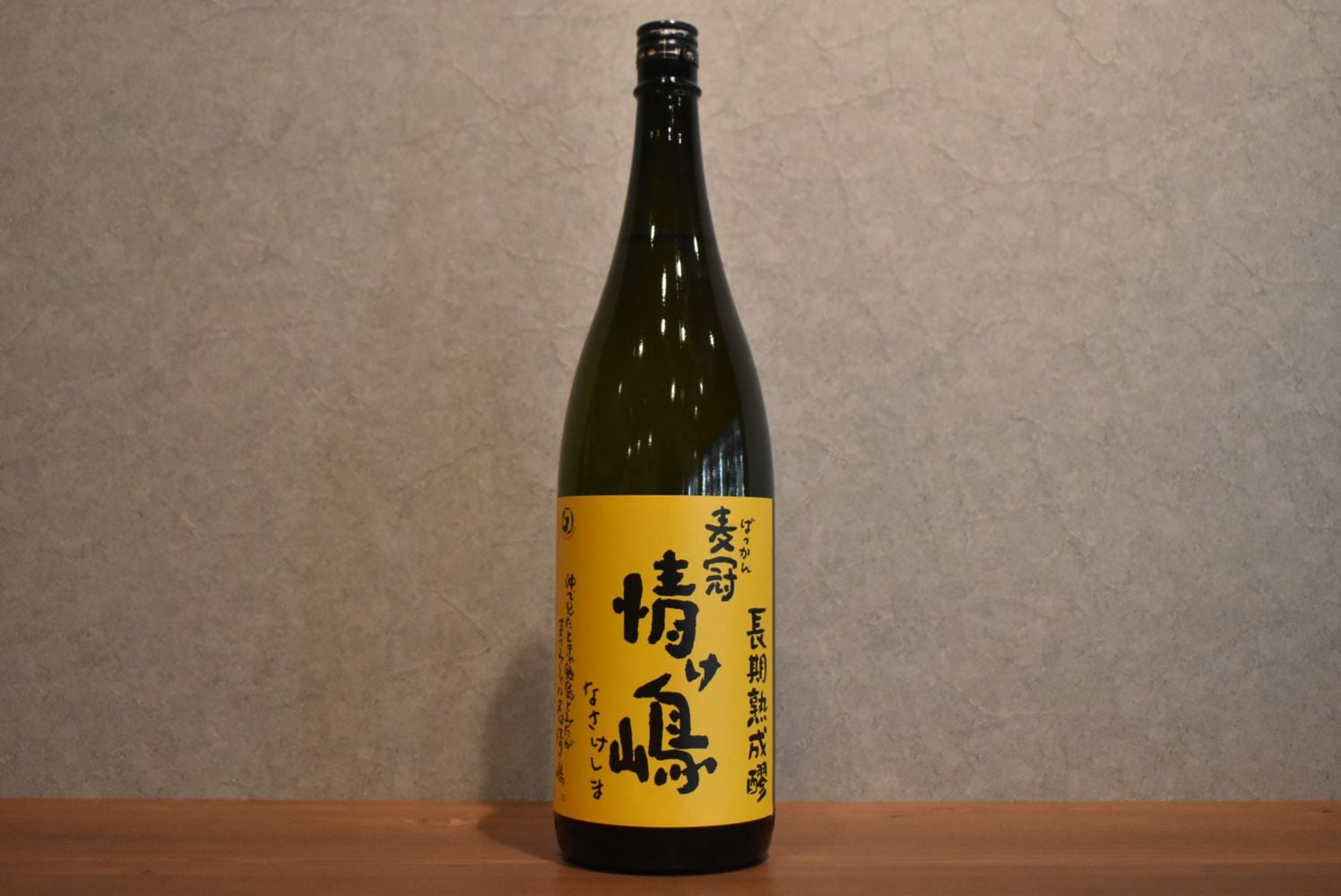 ◆ 八丈興発 麦冠情け嶋 長期熟成醪 麦 25度 1800ml ◆