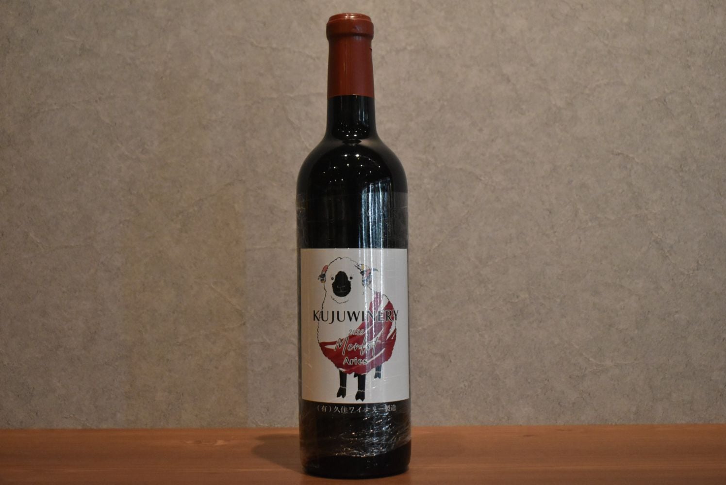 久住ワイナリー 久住 KUJU MERLOT メルロー Aries 2023 720ml｜こみや