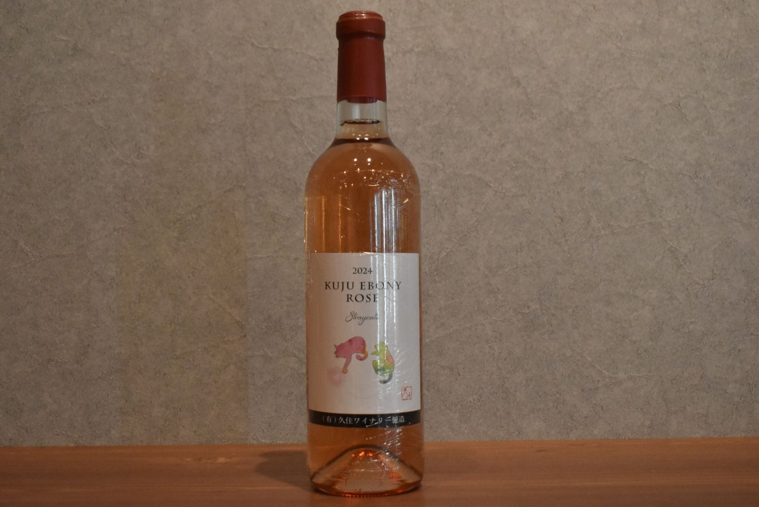 ◆ 久住ワイナリー 久住 KUJU EBONY エボニー ロゼ Starycats 2024 720ml ◆