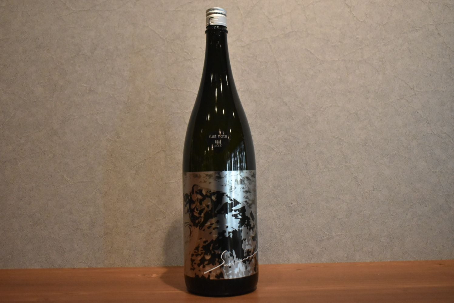 月不見の池 | 猪俣酒造 ＜新潟県＞