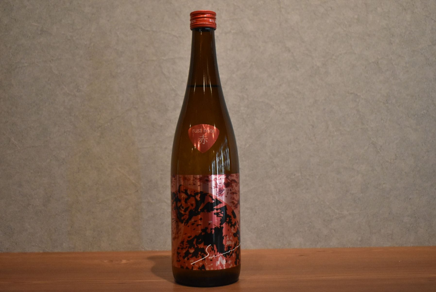 ◆ 月不見の池 サビ猫ロック rust note 赤 生酒 720ml ◆
