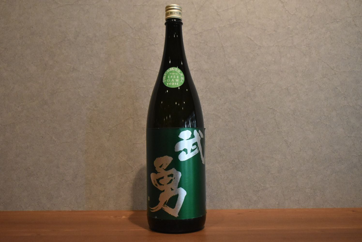 ◆ 武勇 特別本醸造 山田錦 小川酵母仕込 生原酒 1800ml ◆