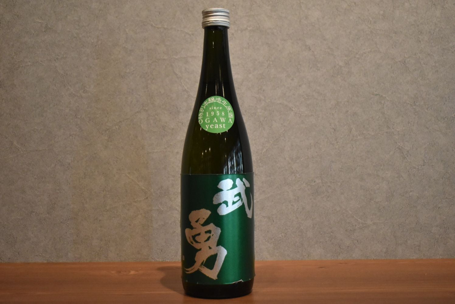 ◆ 武勇 特別本醸造 山田錦 小川酵母仕込 生原酒 720ml ◆ 