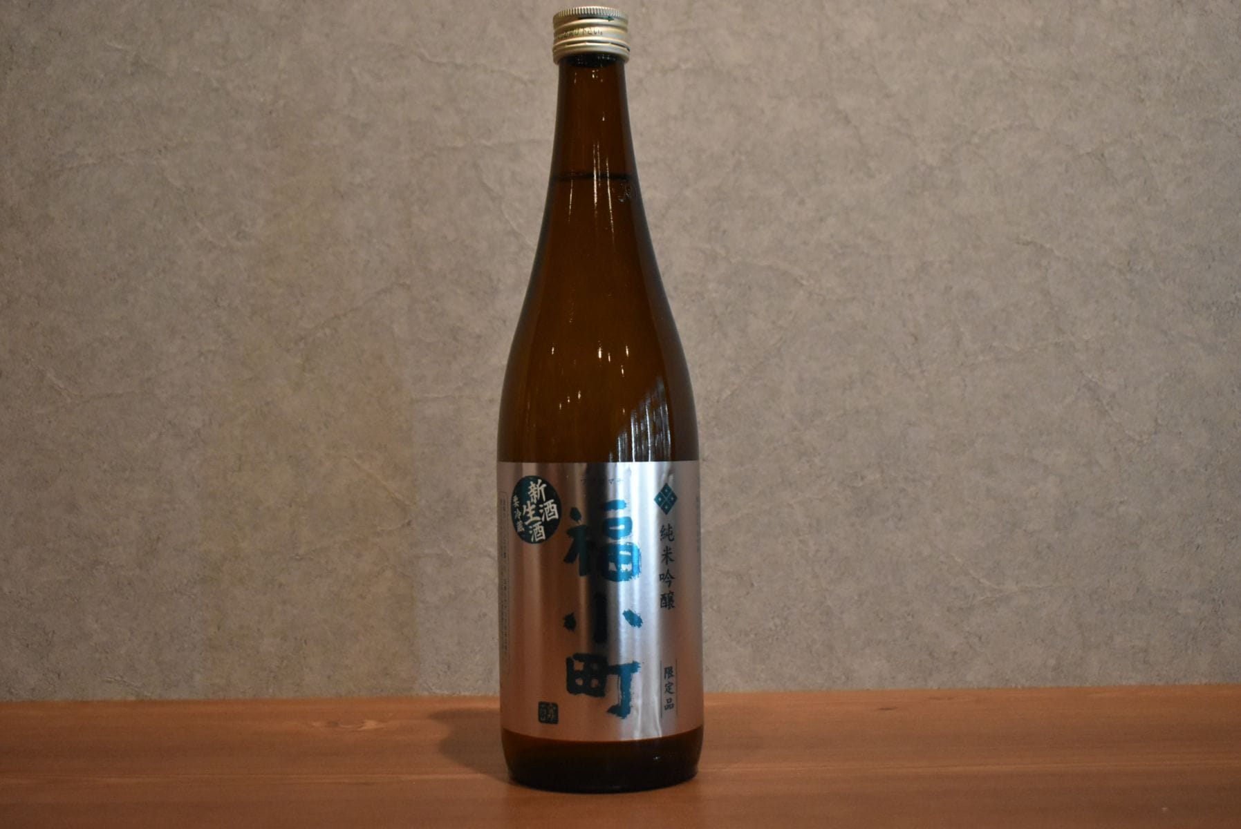 ◆ 福小町 純米吟醸 7BY 新酒 生 720m ◆