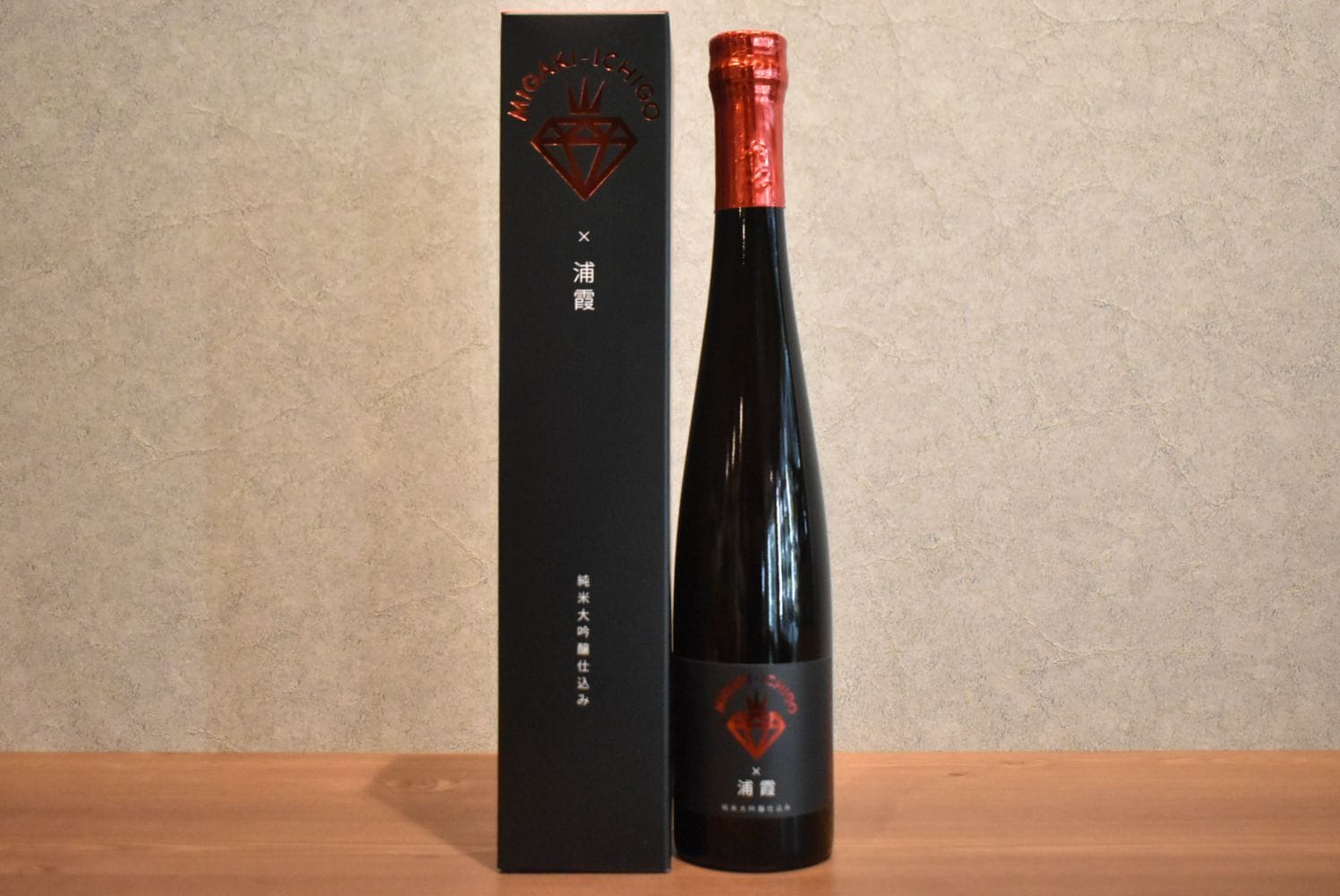 ◆ MIGAKI-ICHIGO×浦霞 純米大吟醸仕込み 375ml ◆