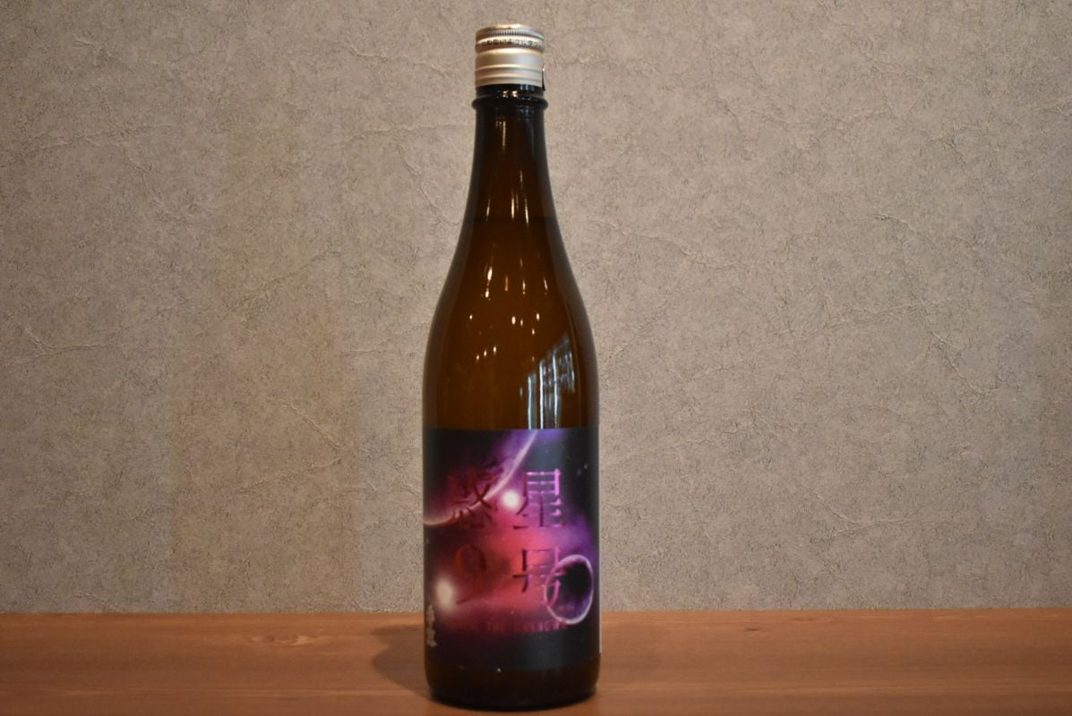 ◆ 香露 惑星9号 純米酒 type-C おりがらみ 無濾過生原酒 720ml ◆