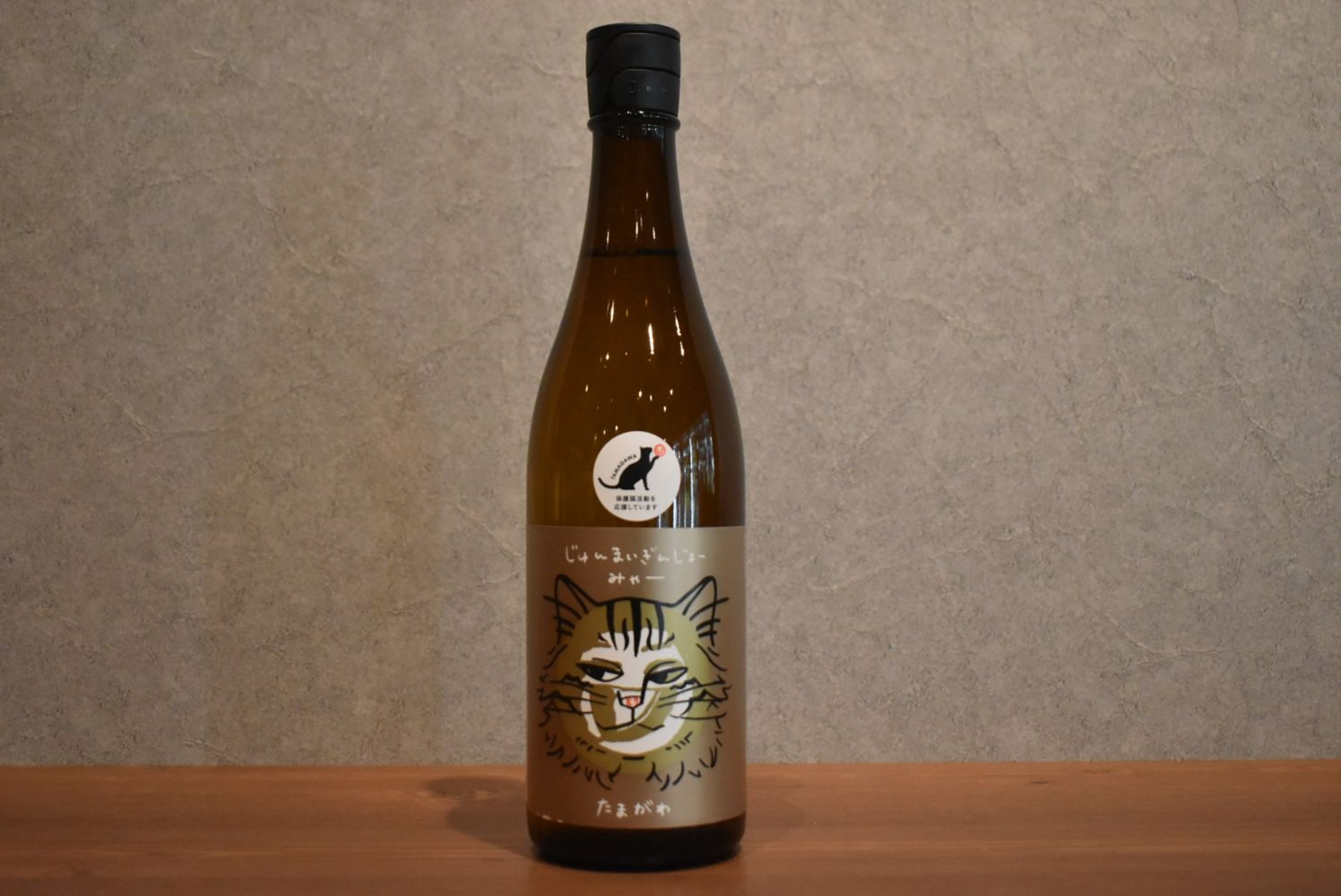 ◆玉川 じゅんまいぎんじょー みゃー 720ml