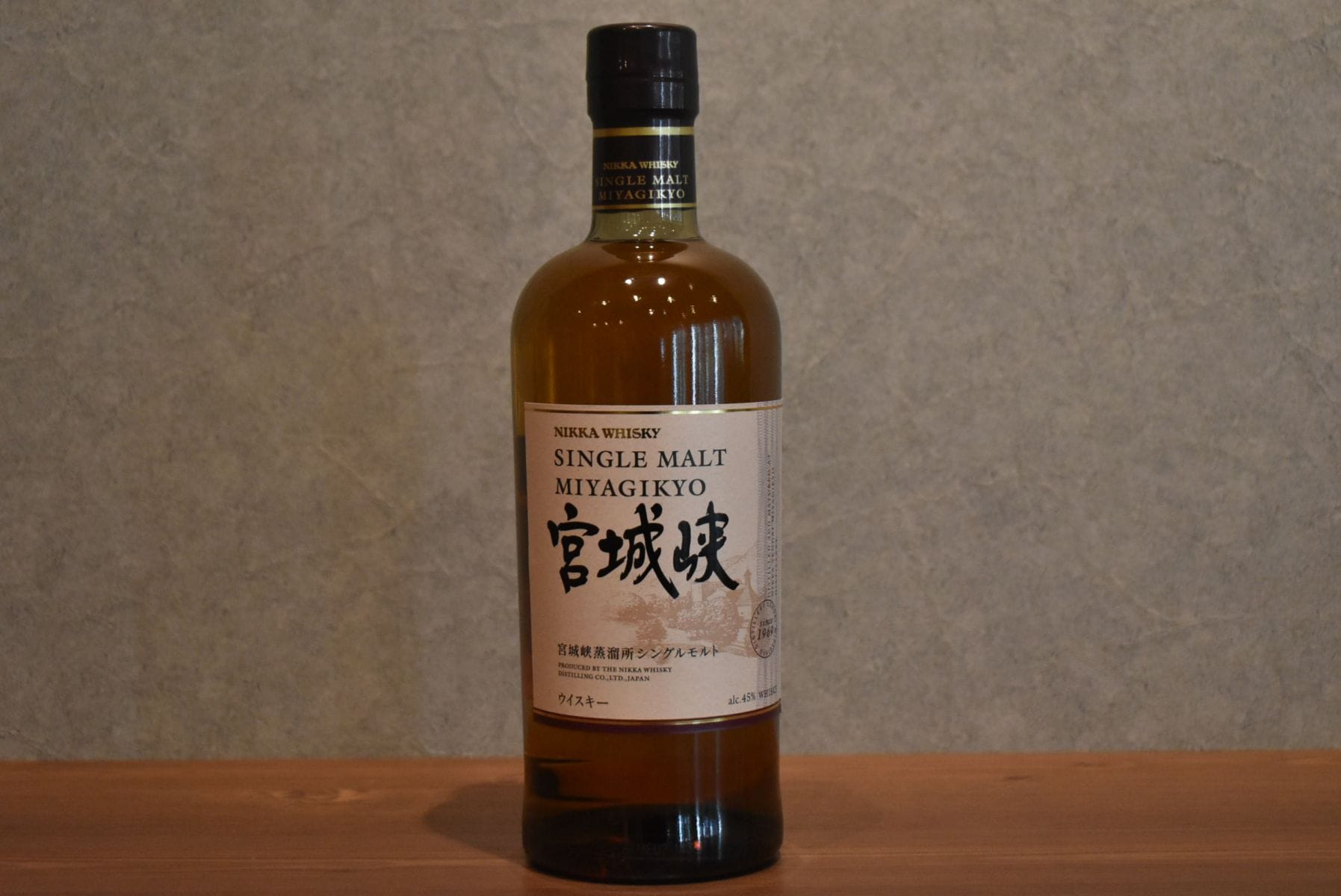 ニッカウイスキー