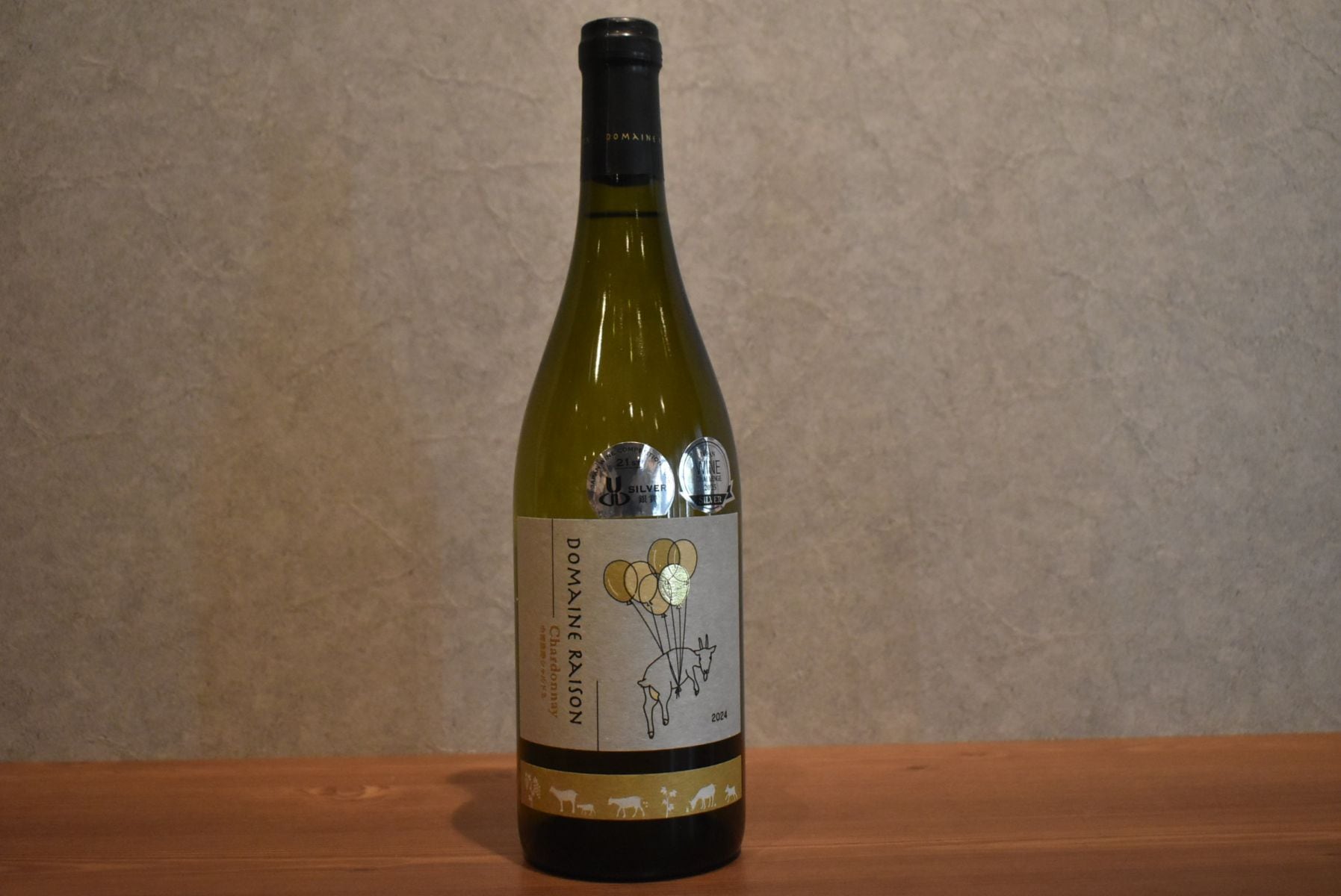 ◆ ドメーヌレゾン 中富良野シャルドネ 2024 750ml◆