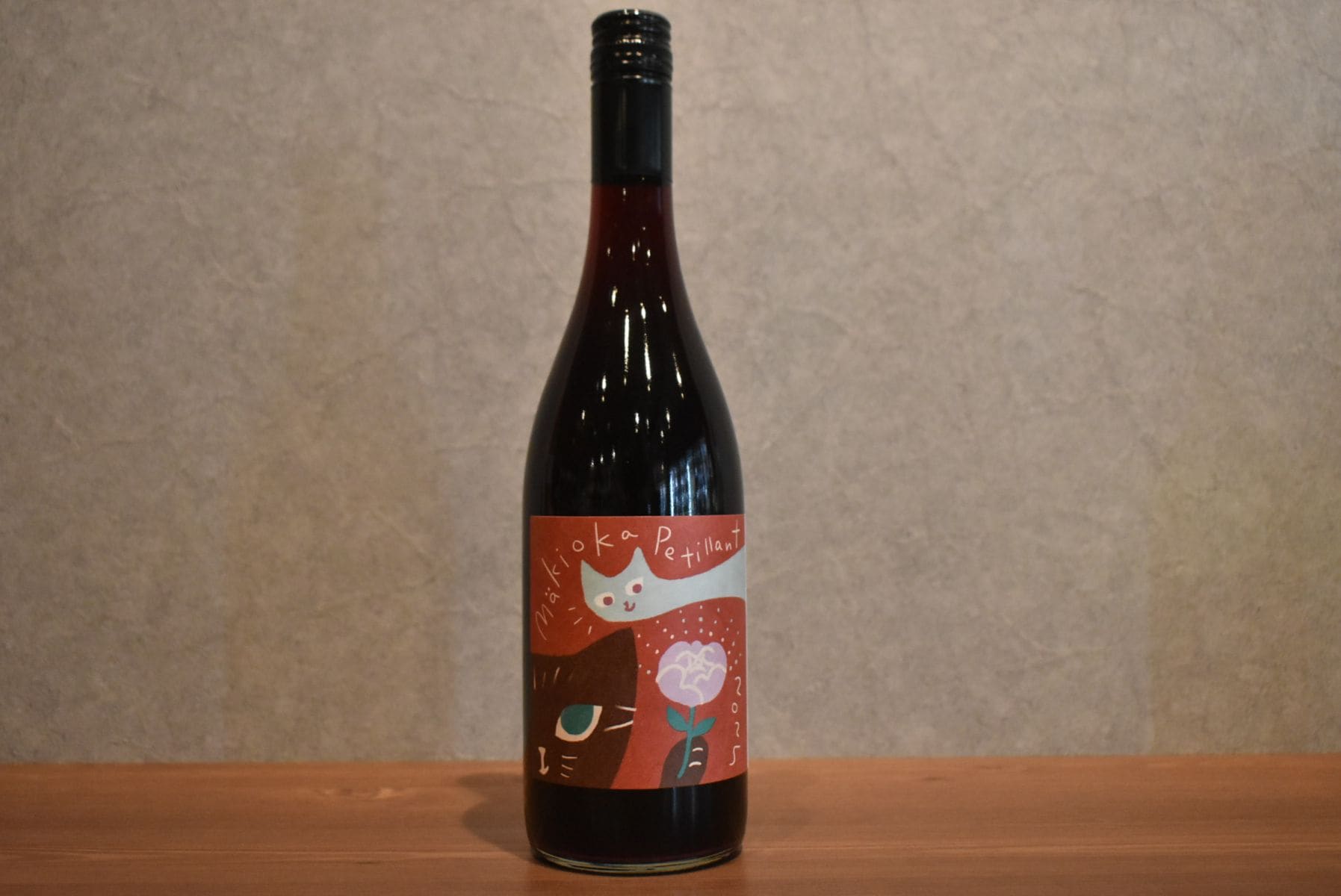 ◆ 三養醸造 makioka ペティアン 2025 750ml ◆