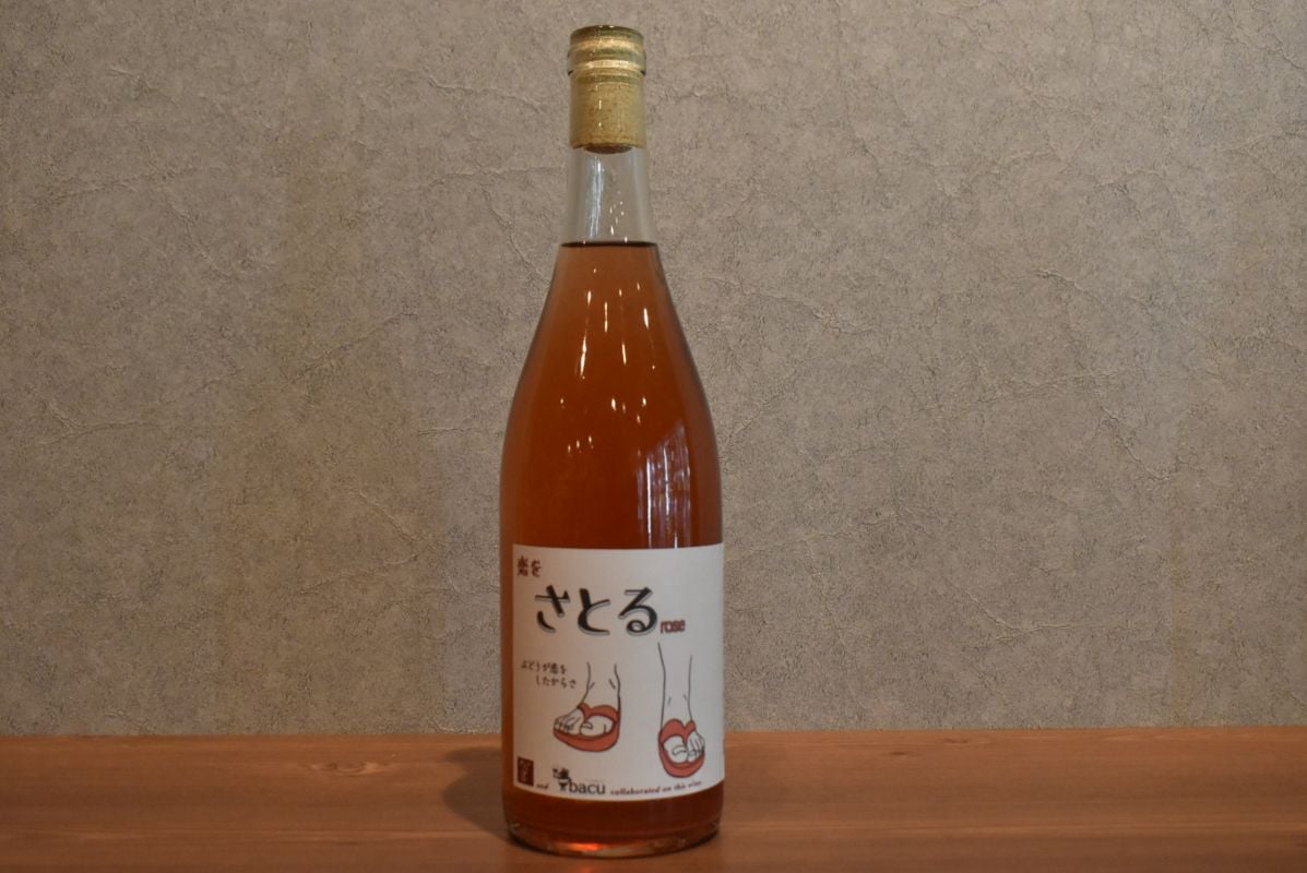 ◆ TARUYA 恋をさとる rose 2025/750ml ◆