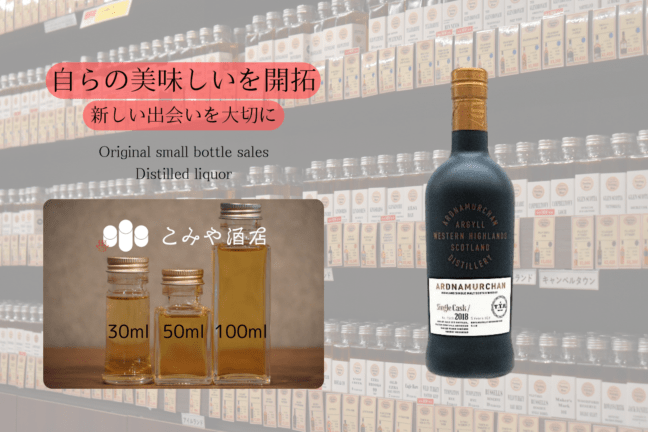 アードナムルッカン
