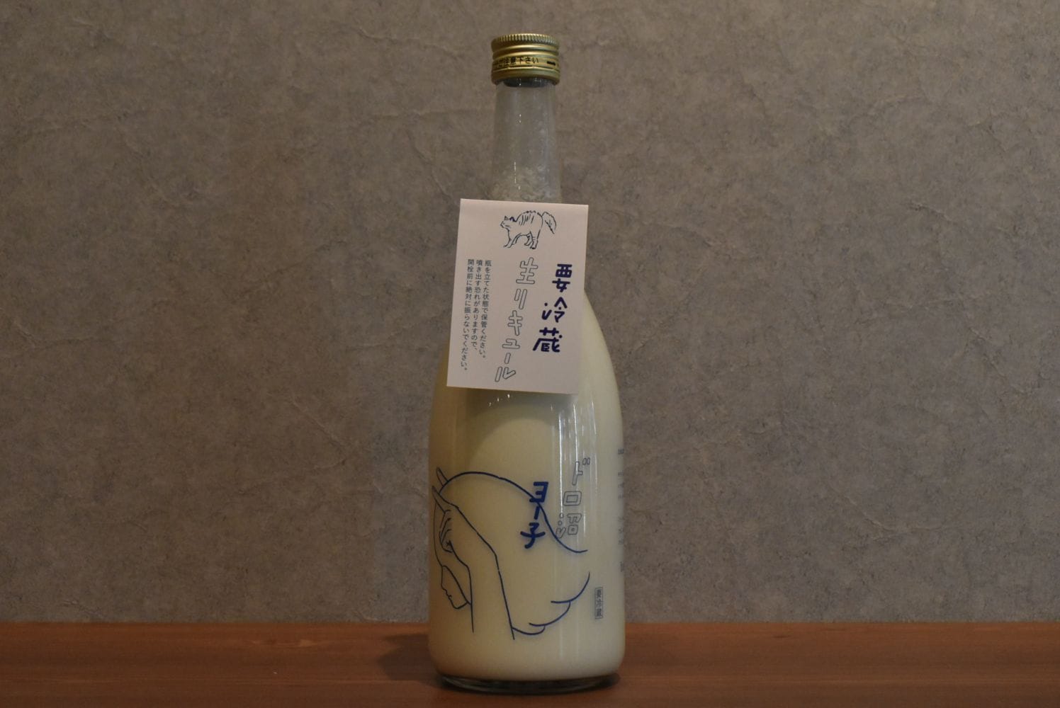 ◆ 楯の川酒造 Bar ヨー子 ドロ沼 ヨー子 720ml ◆