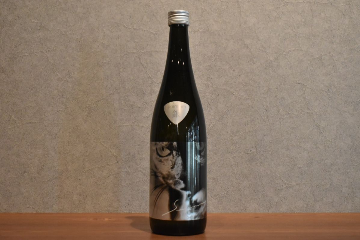 ◆ 月不見の池 サビ猫ロック premium 銀 なま 純米大吟醸 720ml ◆