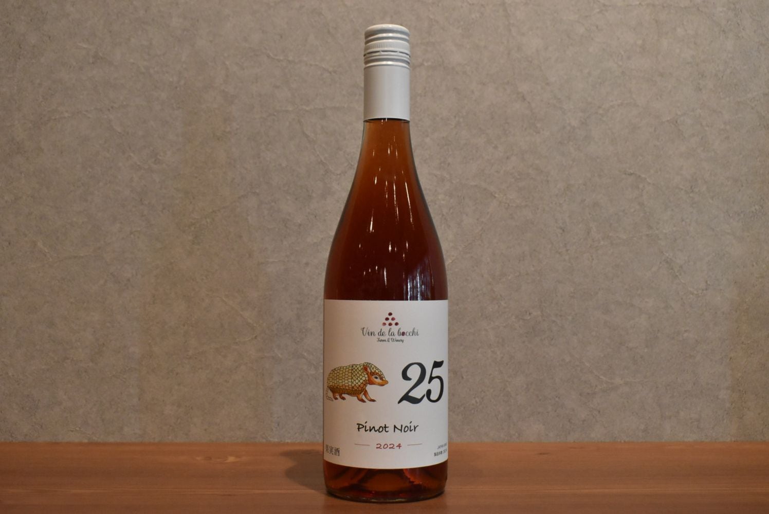 ◆ ヴァンドラボッチ Vin de la bocchi No.25 ピノノワール 2024 750ml ◆