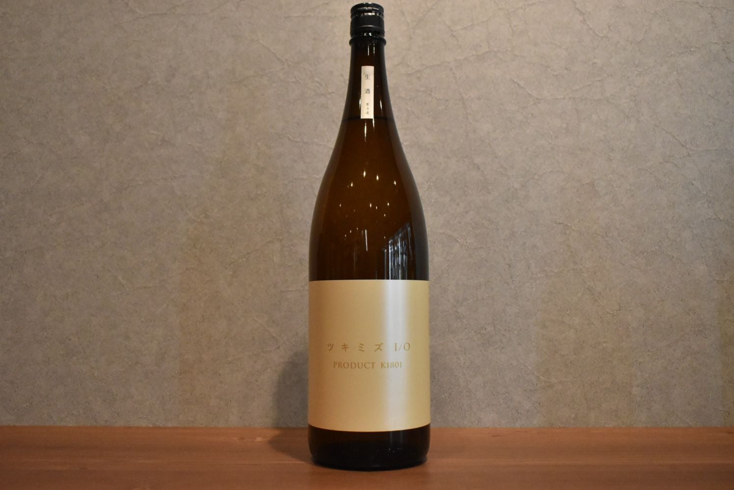 ◆ 猪又酒造  ツキミズ I/O PRODUCT K1801 生酒 1800ml ◆