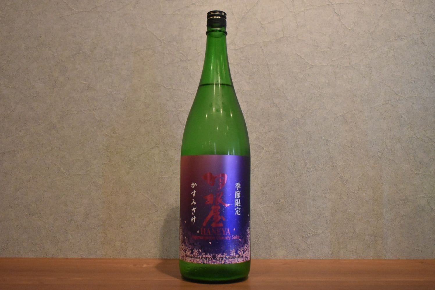 ◆羽根屋 純米吟醸 かすみざけ 1800ml ◆