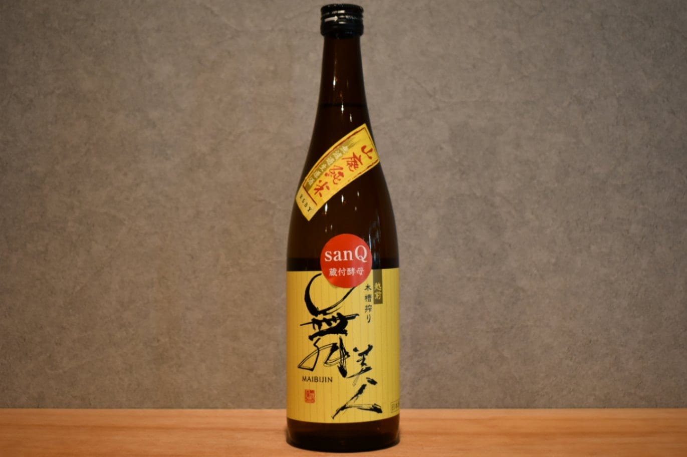 ◆ 舞美人 山廃純米無濾過生原酒 sanＱ 720ml ◆