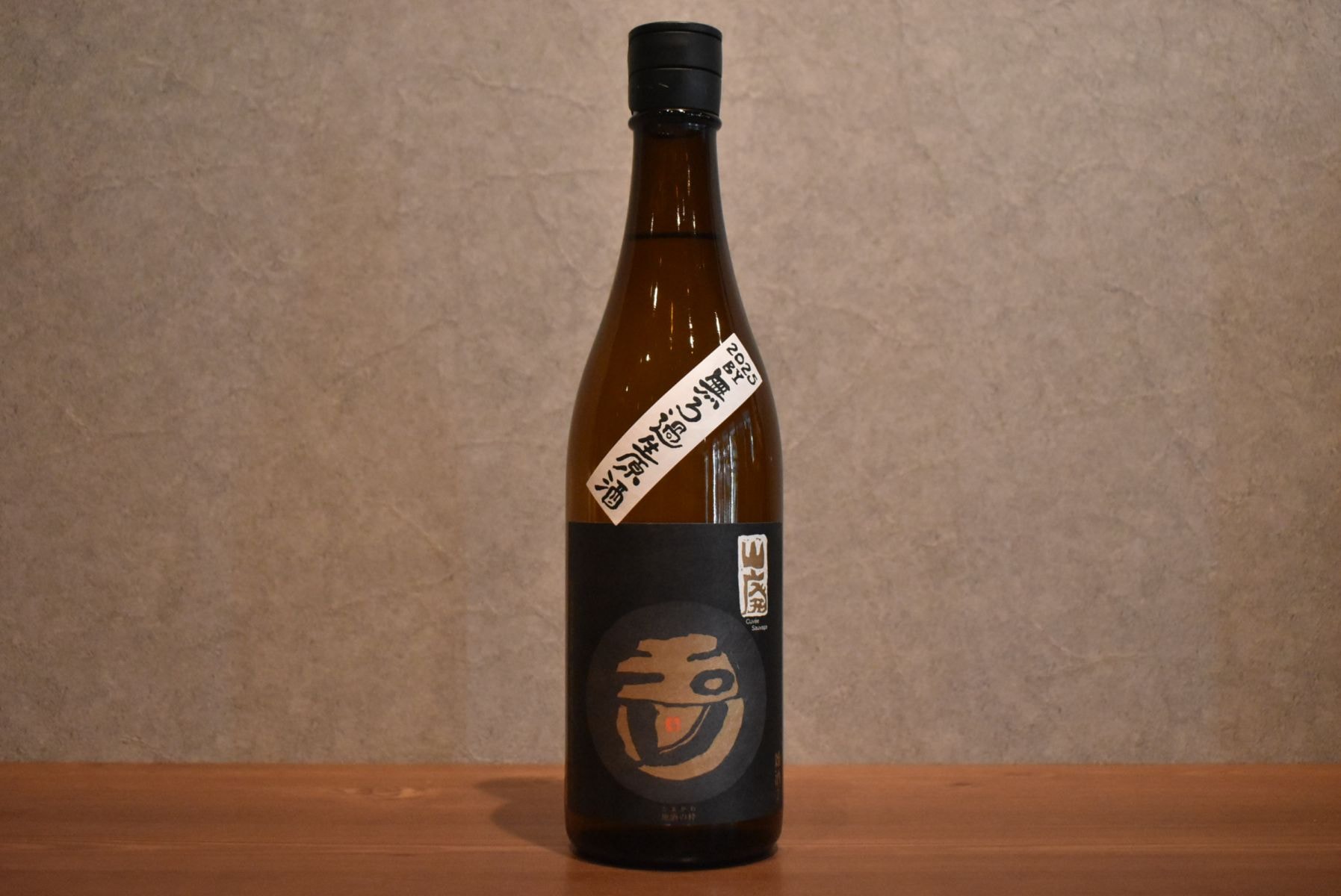 ◆ 玉川 雑酒 山廃 白ラベル 無濾過生原酒 2025BY 720ml ◆