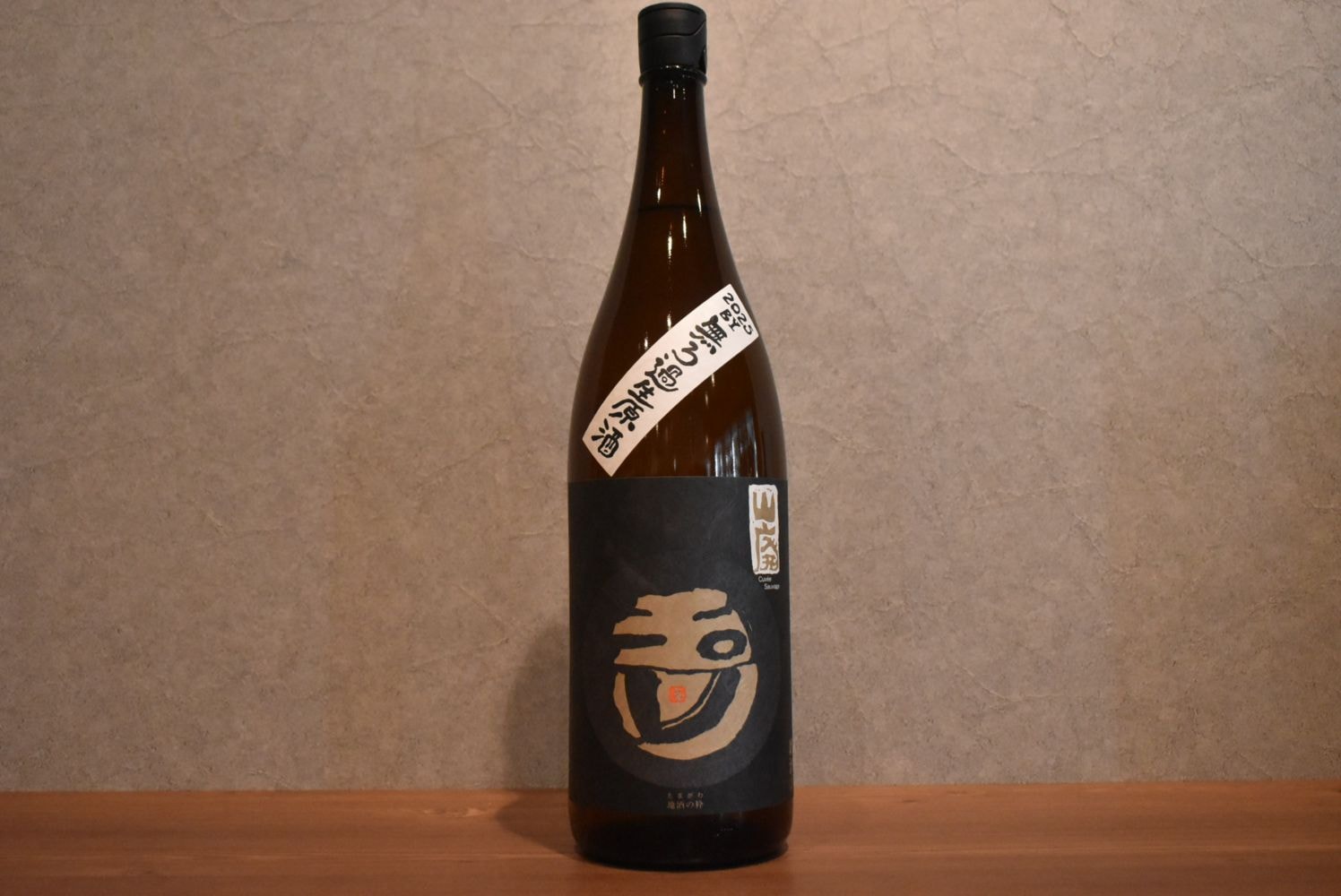 ◆ 玉川 雑酒 山廃 白ラベル 無濾過生原酒 2025BY 1800ml ◆