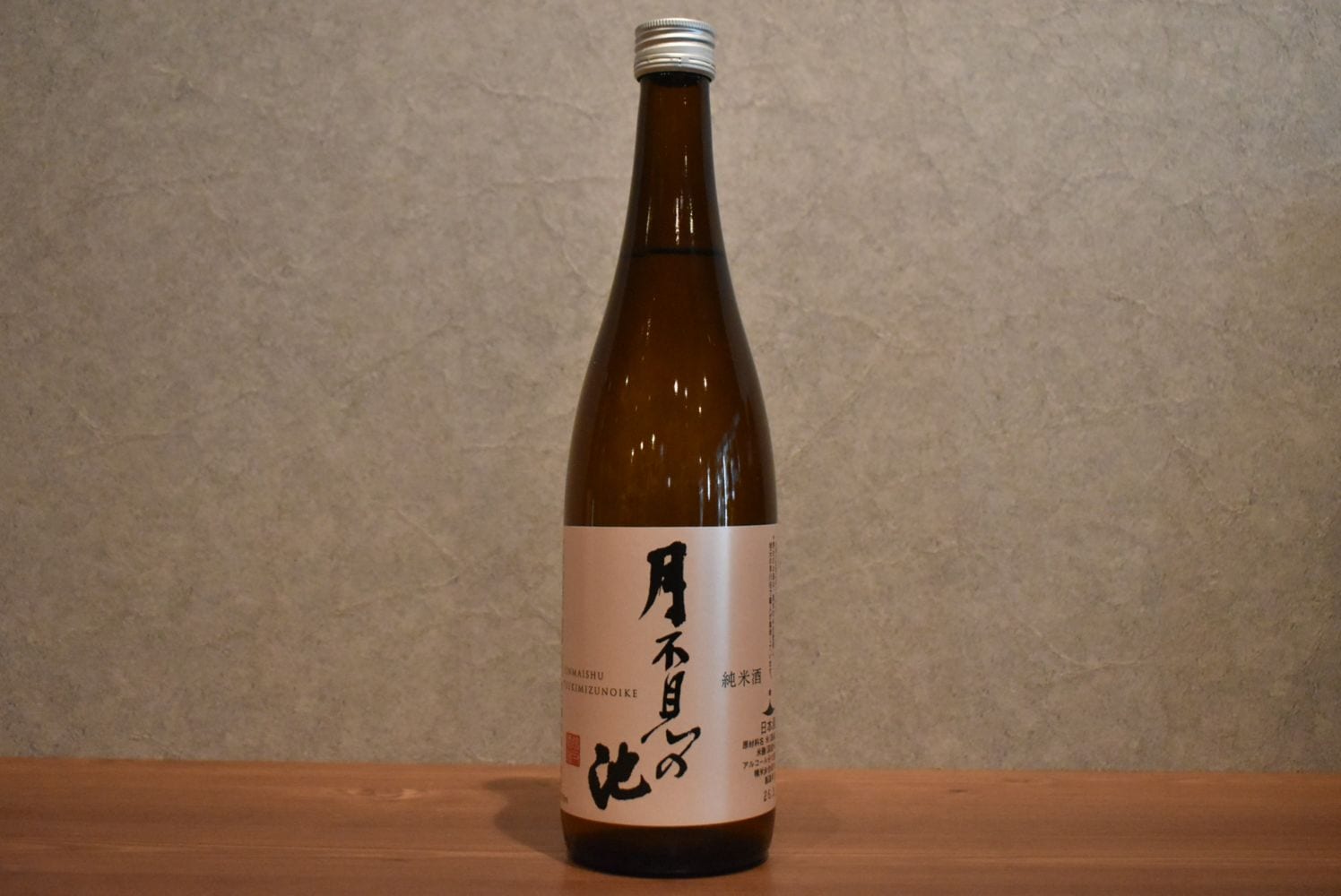 ◆ 月不見の池 純米酒 720ml ◆
