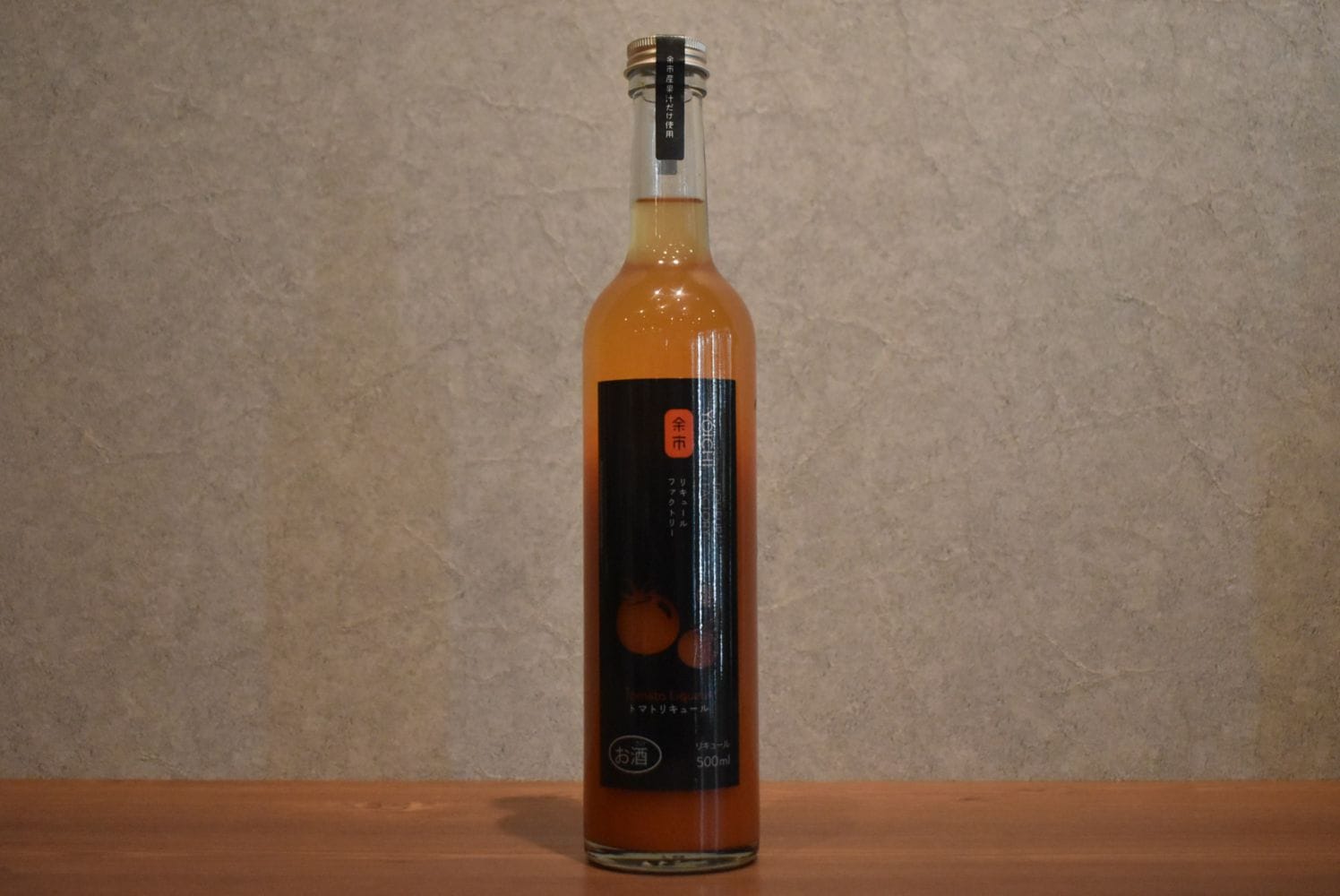 ◆ 余市リキュールファクトリー トマトリキュール（余市町産・ももたろうトマト）  500ml ◆