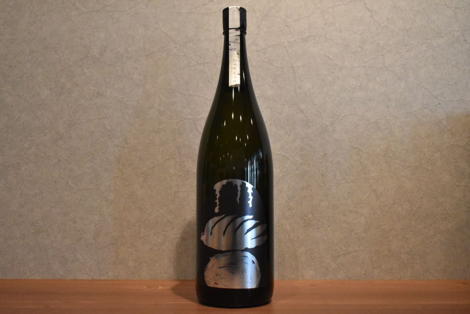 ◆ 川澤酒造 山に雲が 純米大吟醸 ヒュロヒュロ 1800ml ◆