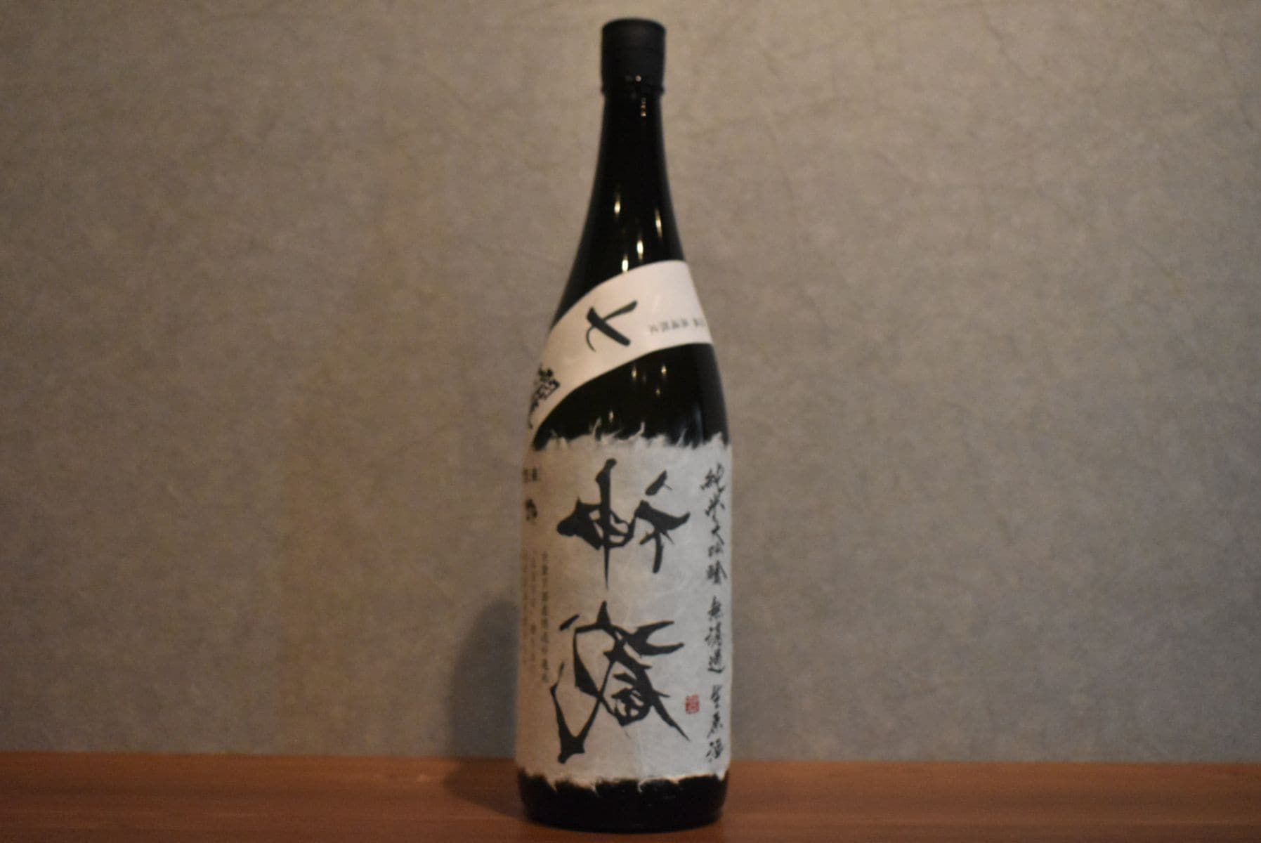 ◆ 神蔵 七曜 責め 純米大吟醸 無濾過 無加水 生酒 磨き50 1800ml ◆