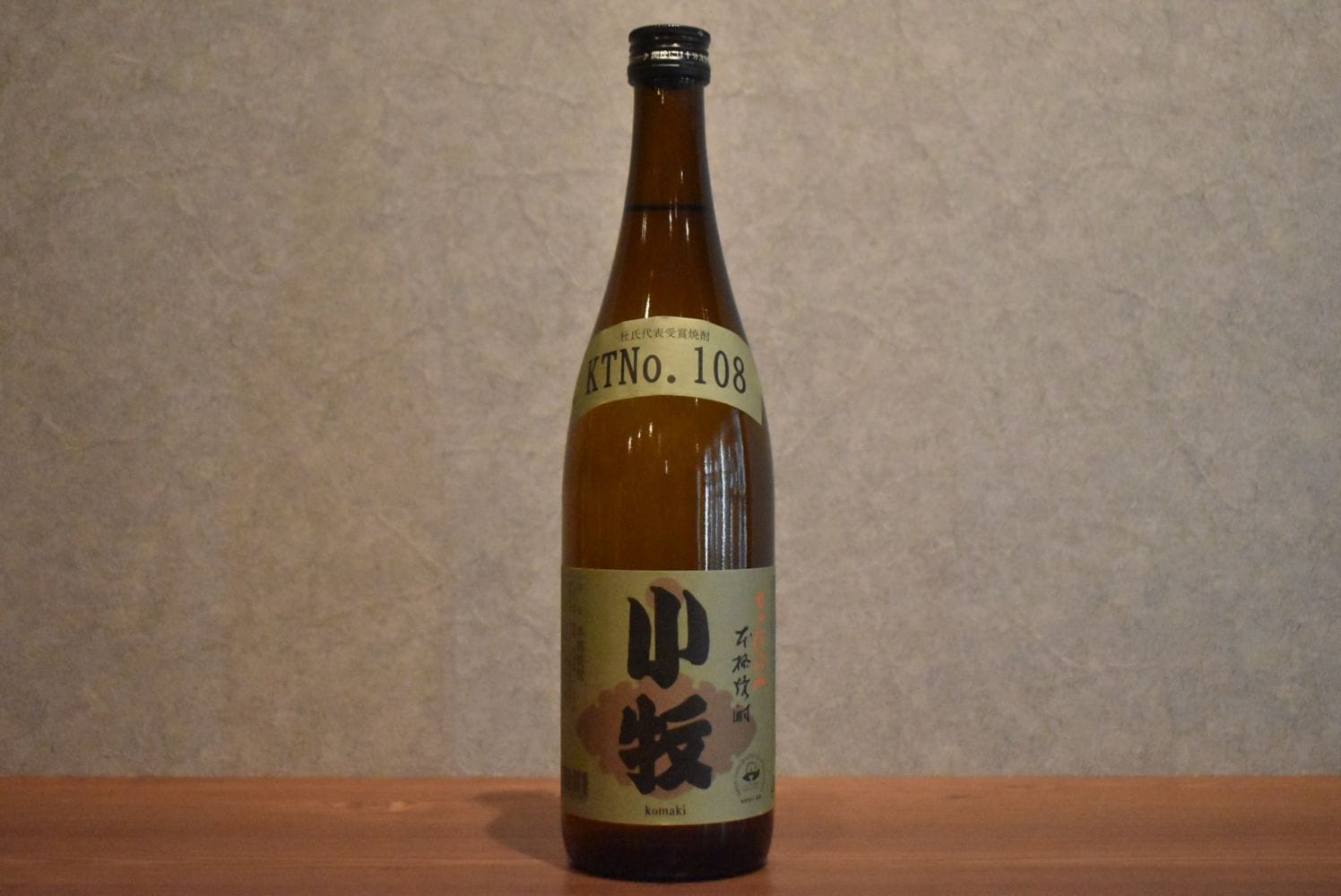 ◆ 小牧醸造 小牧 芋 令和7年酒造年度 本格焼酎鑑評会 杜氏代表賞受賞酒 タンクNo.108 25度 720ml ◆