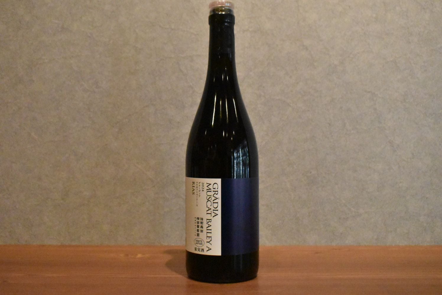 ◆ 神田葡萄園 リアス グラーディア マスカットベリーA NV 750ml ◆