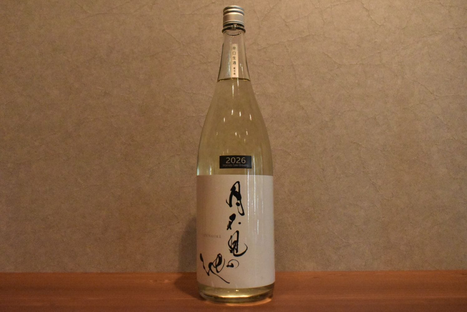 ◆ 月不見の池 早川 neo classic 生 1800ml ◆