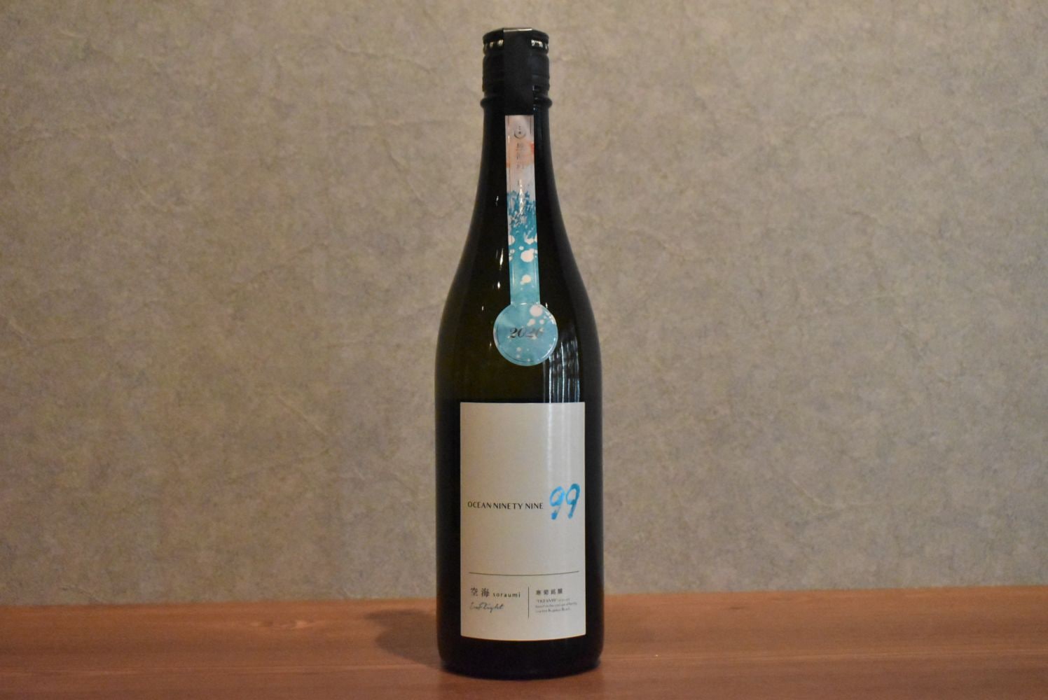 ◆ 寒菊 ocean99 空海 Inflight 無濾過一度火入原酒 2026 720ml ◆