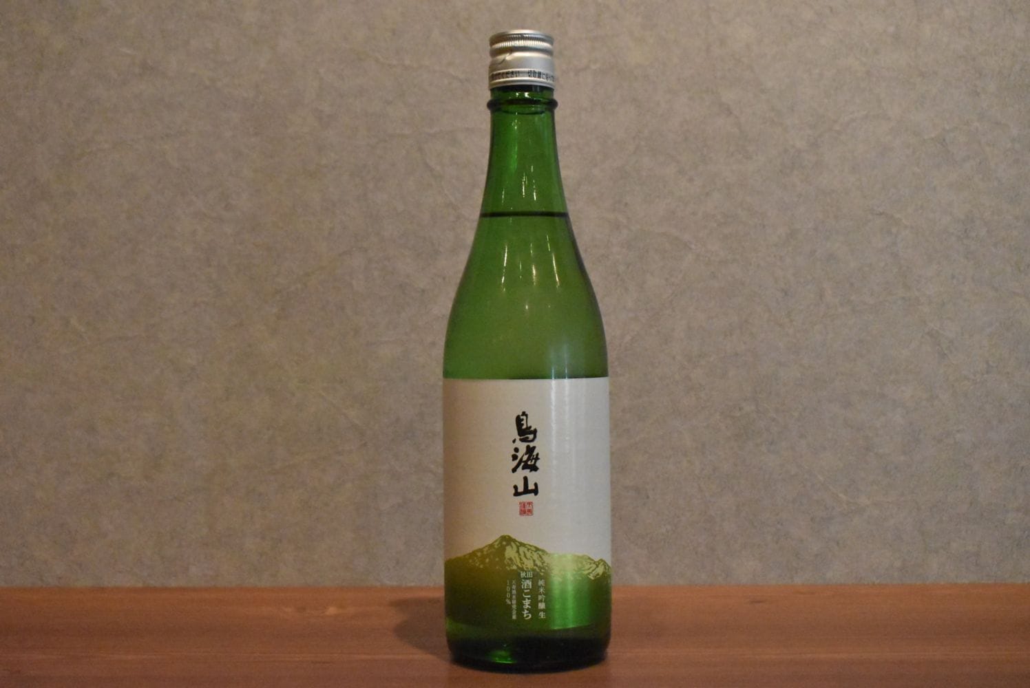 ◆ 鳥海山 純米吟醸 酒こまち 生 720ml ◆
