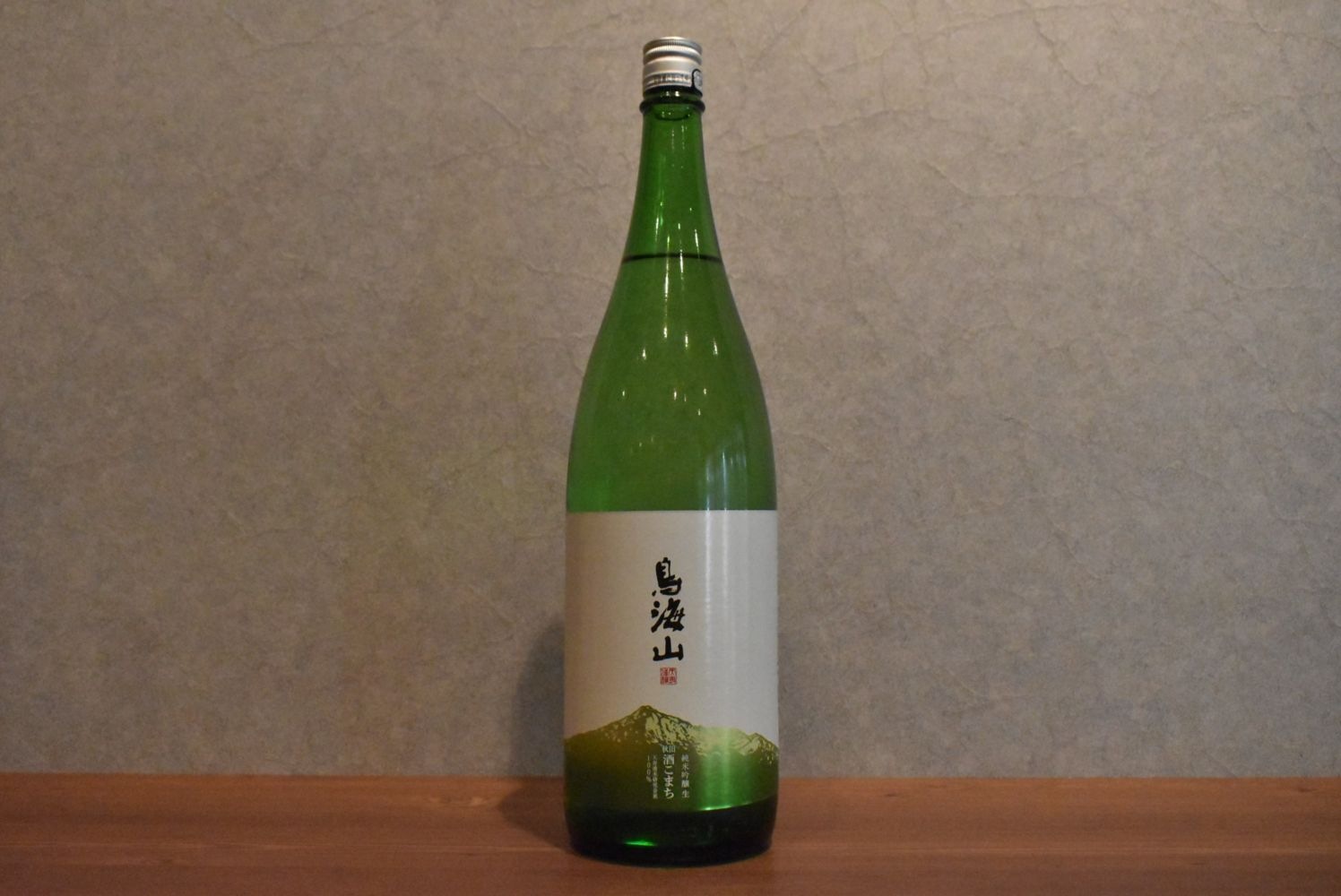 ◆ 鳥海山 純米吟醸 酒こまち 生 1800ml ◆