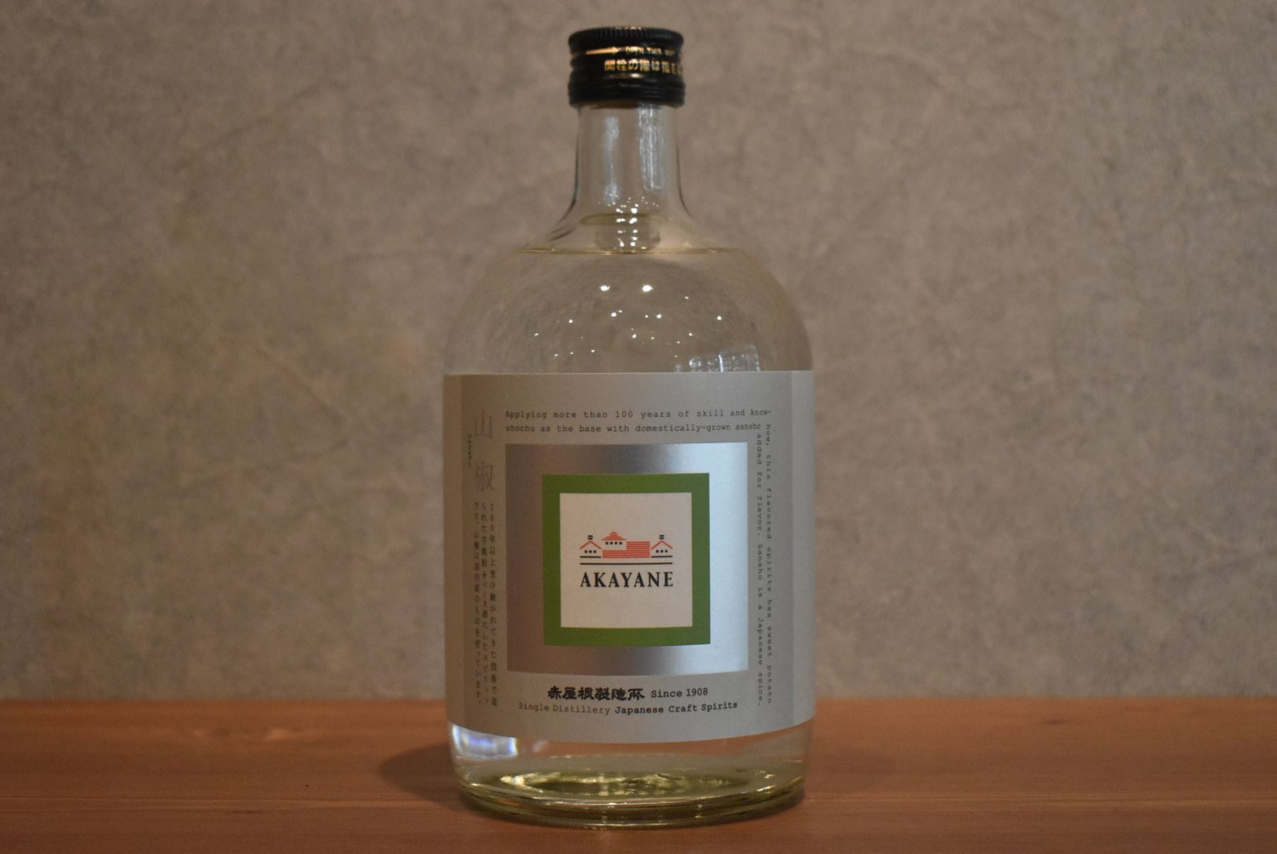 ◆ AKAYANE 山椒 スピリッツ 720ml ◆