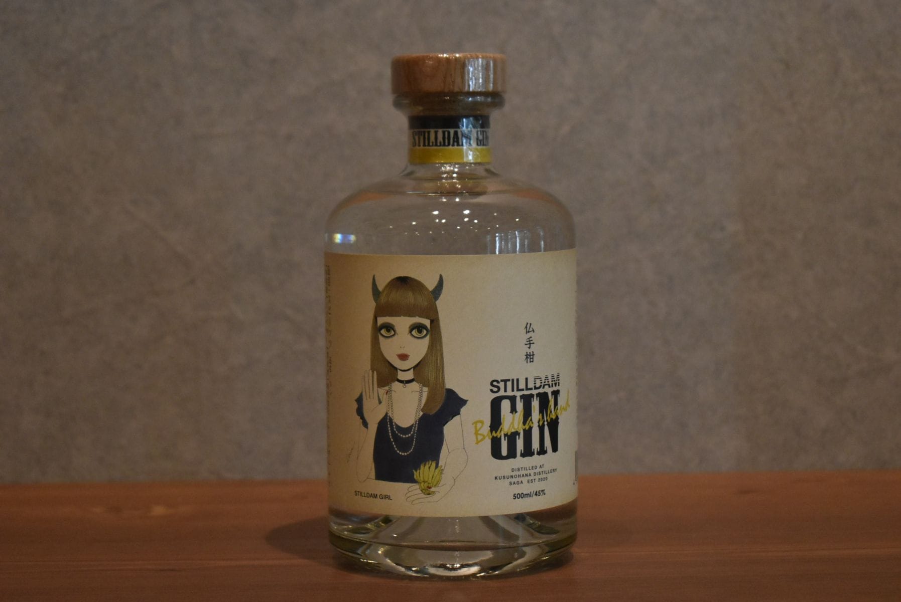 ◆ スティルダムジン 仏手柑 500ml ◆