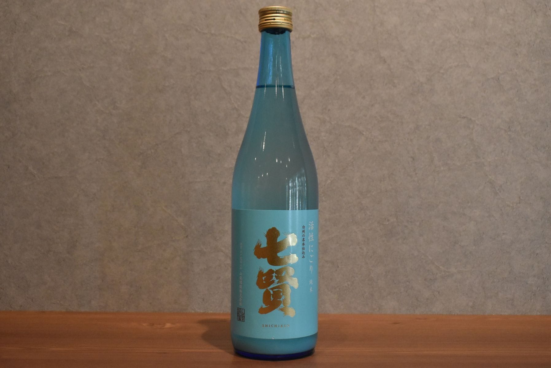 ◆ 七賢 純米活性にごり 720ml ◆