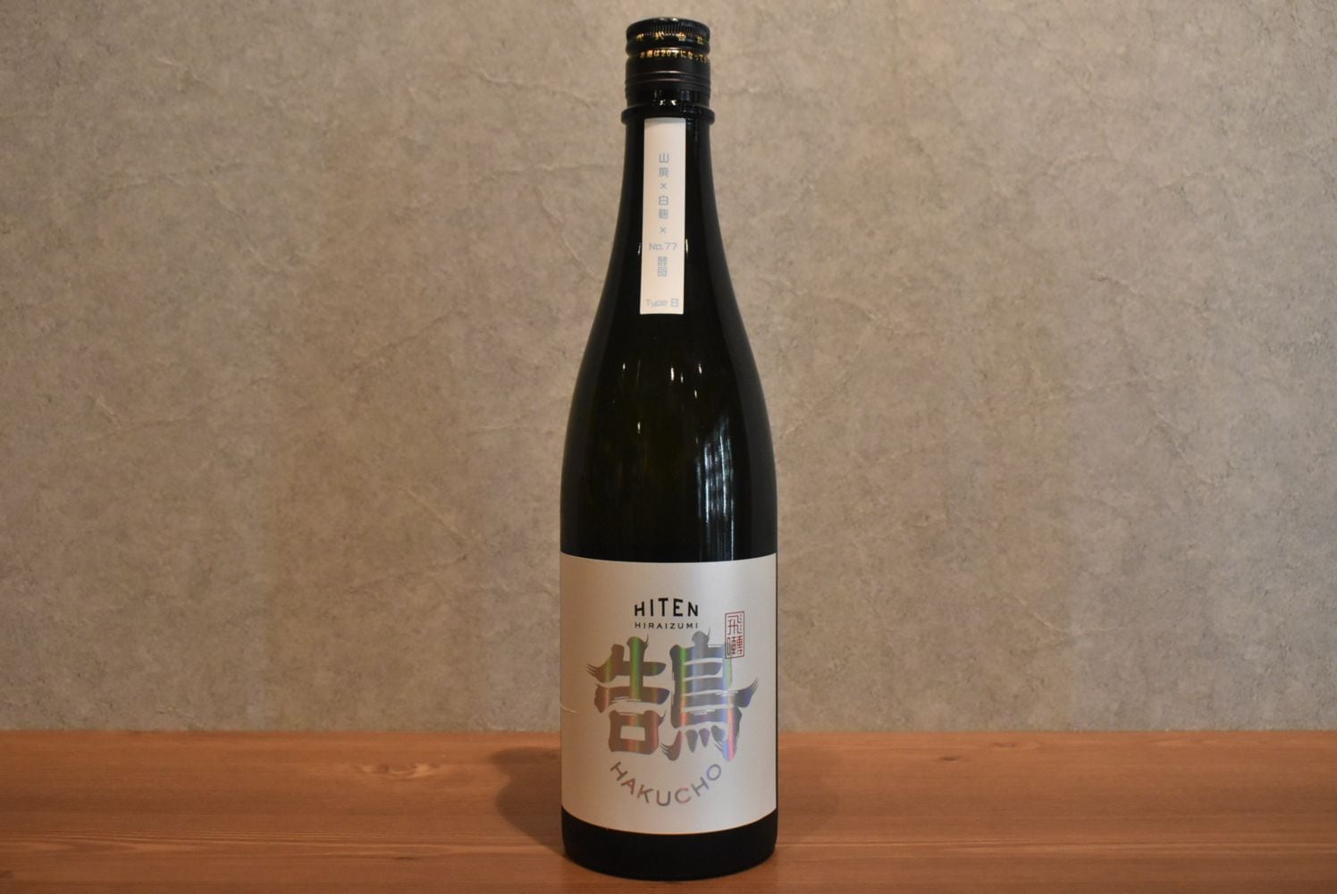 ◆ 飛良泉 飛囀 鵠（HAKUCHO）TypeB 720ml ◆