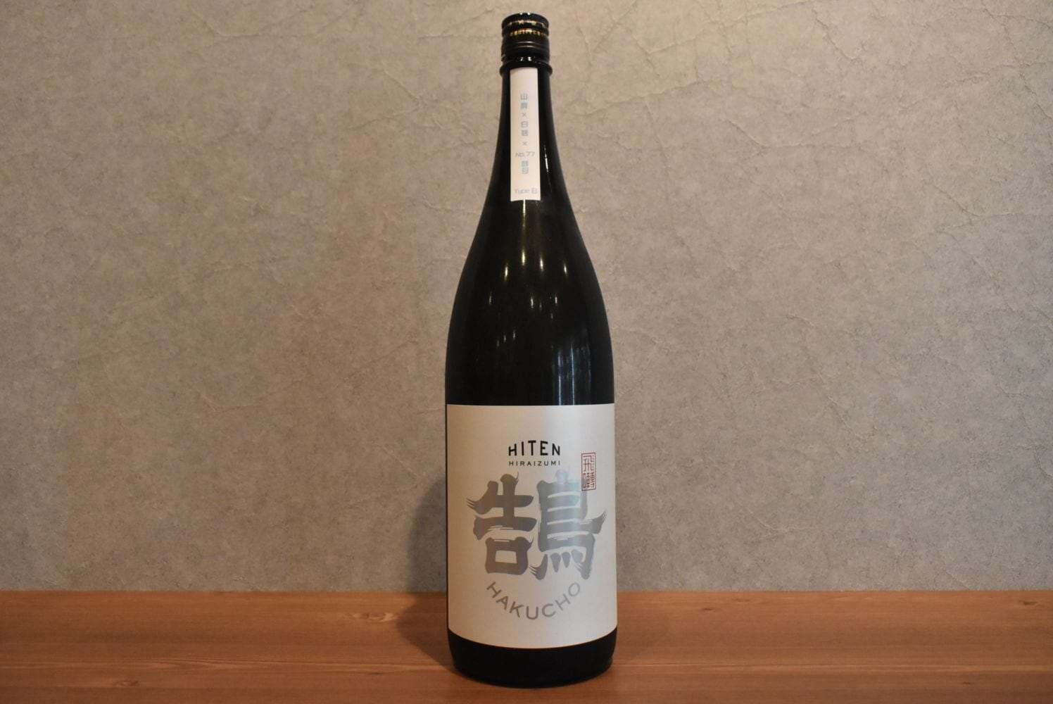 ◆ 飛良泉 飛囀 鵠（HAKUCHO）TypeB 1800ml ◆