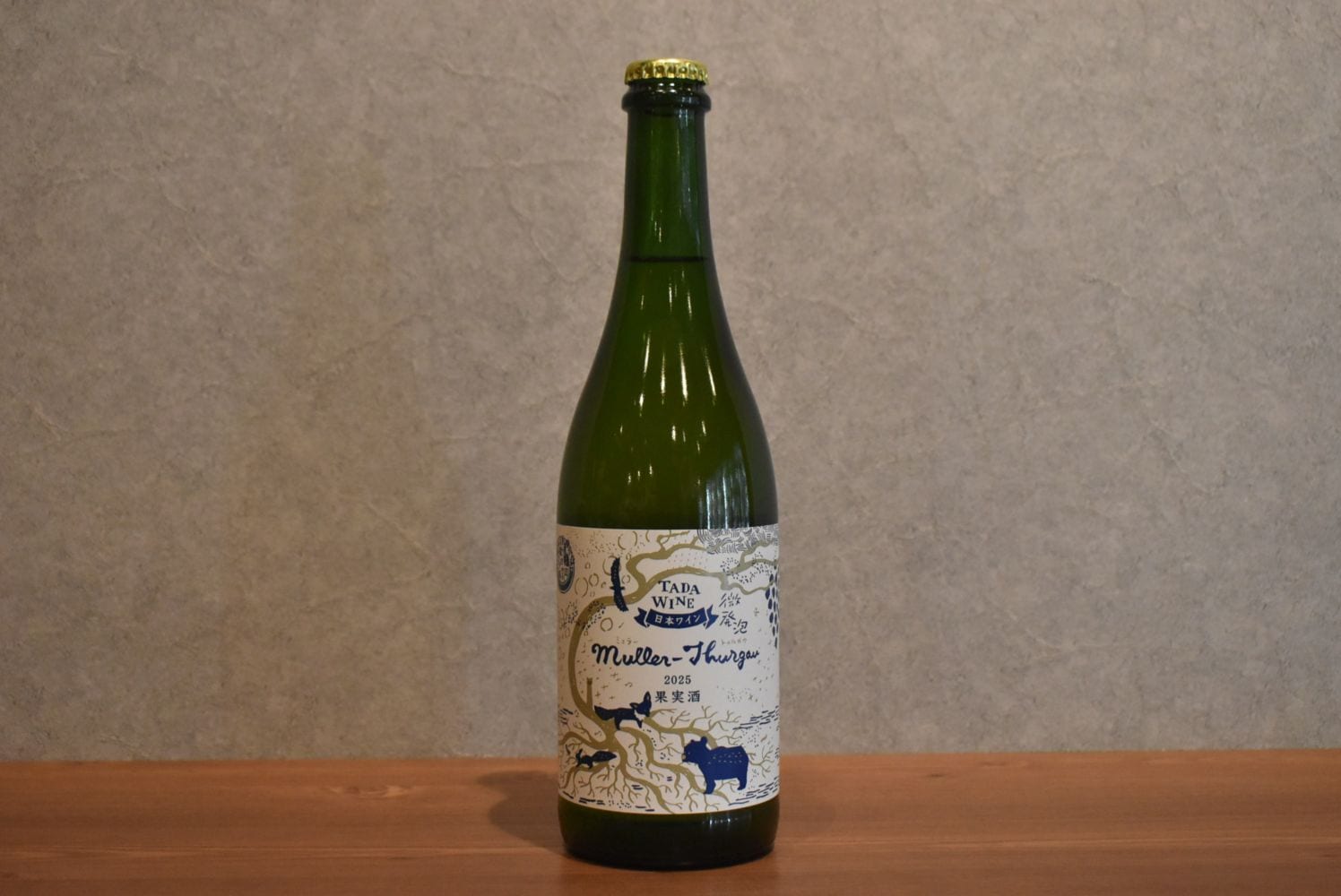 ◆ 多田農園 ミュラートゥルガウ 微発泡 2025 750ml ◆