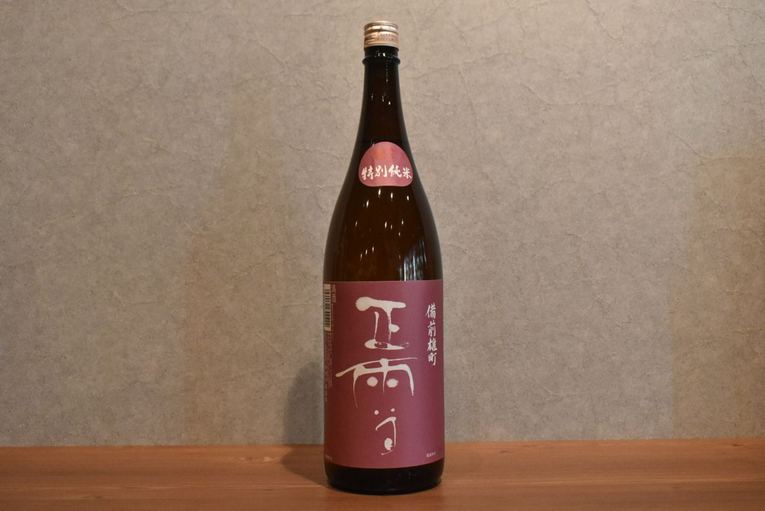 ◆ 正雪 特別純米 雄町 1800ml ◆