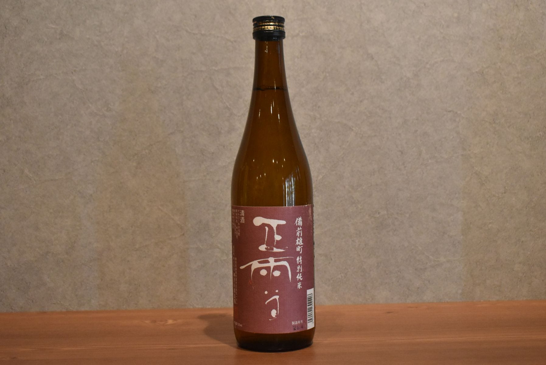 ◆ 正雪 特別純米 雄町 720ml ◆